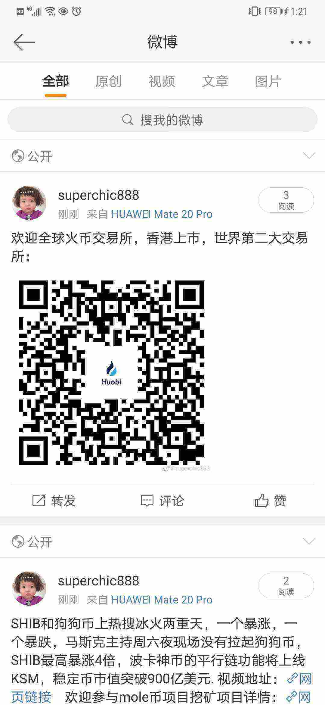 Screenshot_20210511_132110_com.sina.weibo.jpg