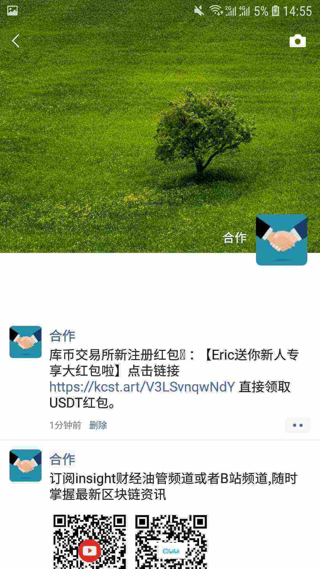 Screenshot_20210412-145509_WeChat[1].jpg