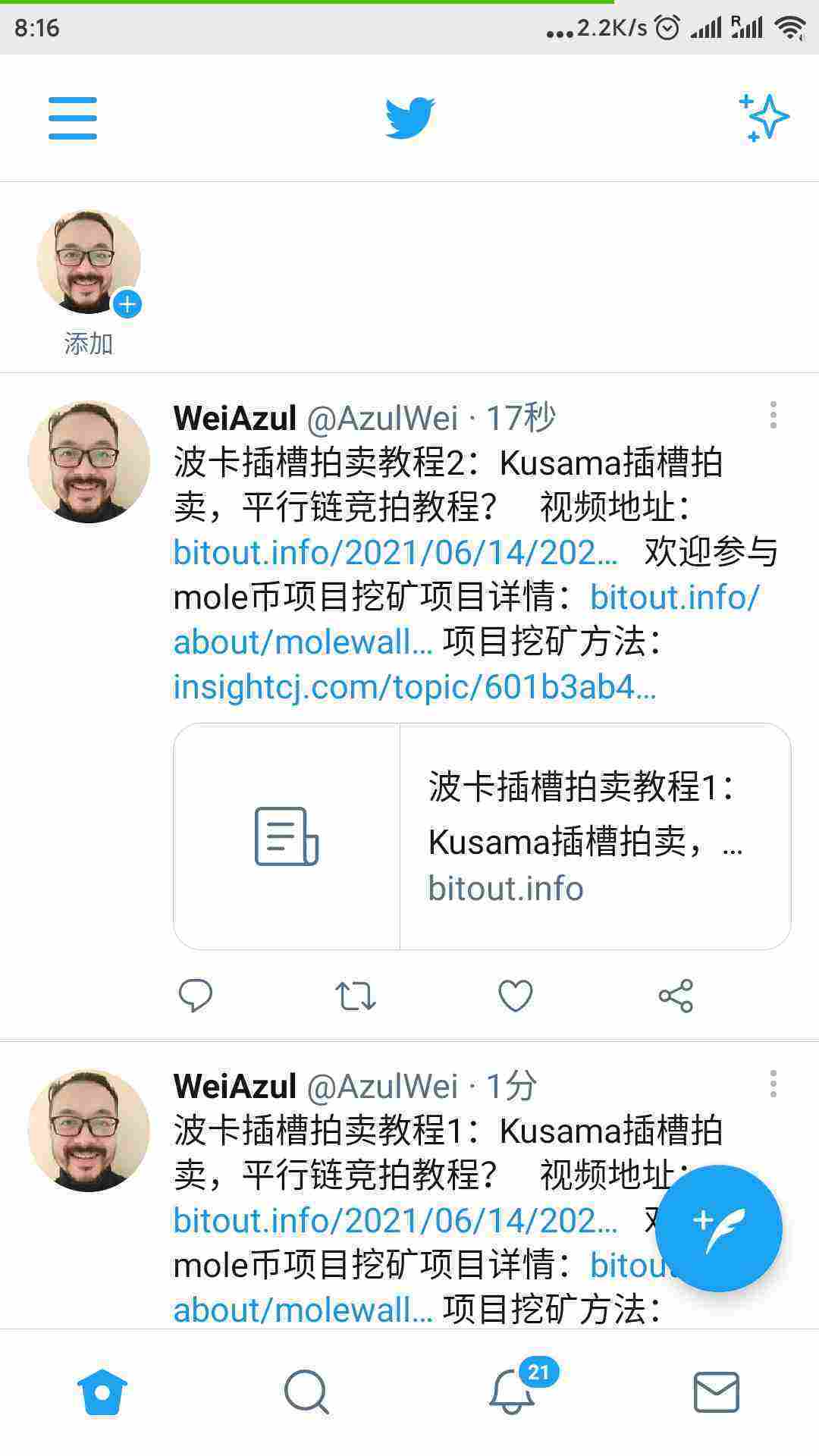 Screenshot_2021-06-14-08-16-53-398_com.twitter.android.jpg