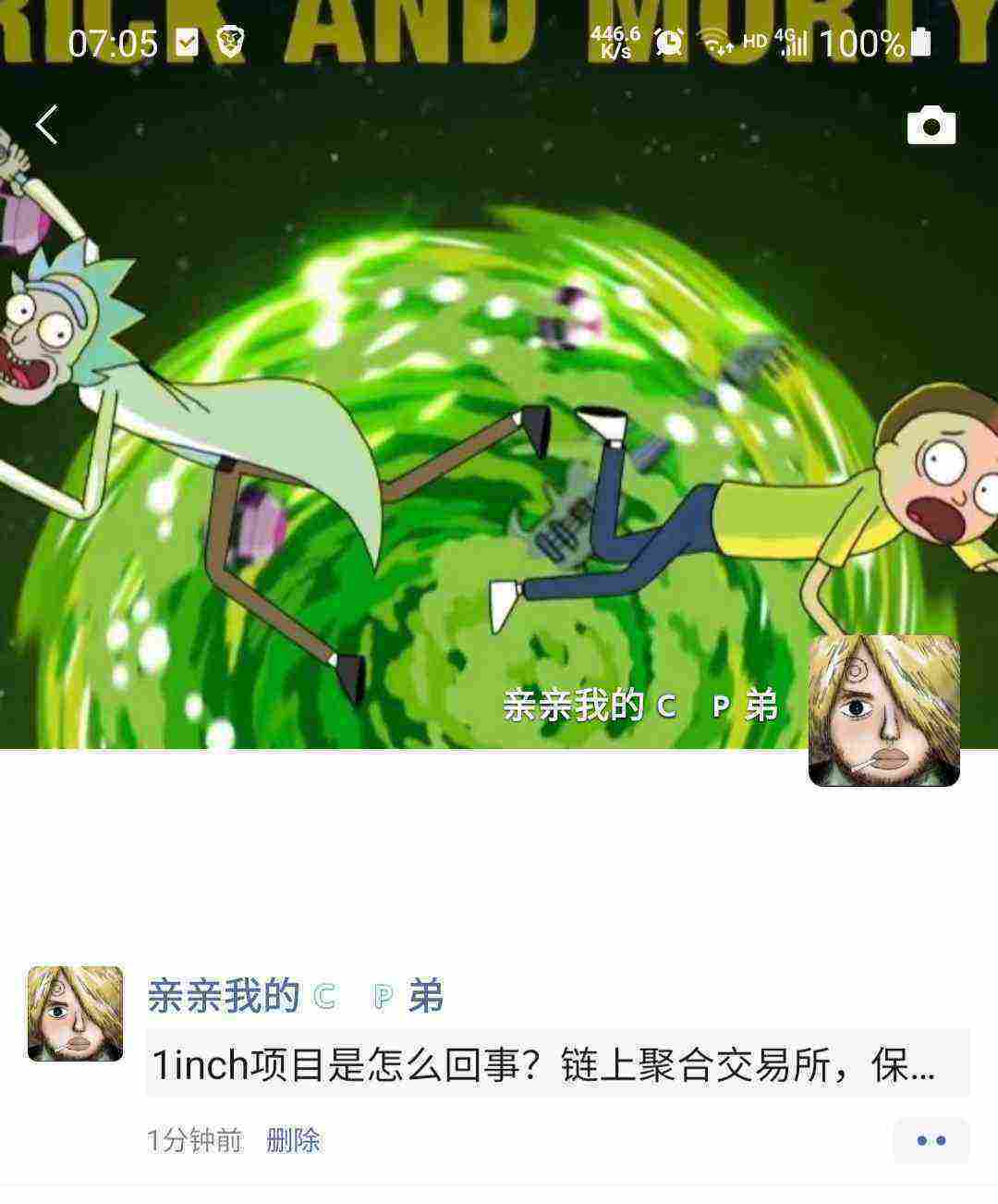 Screenshot_20210505-070525_WeChat.jpg