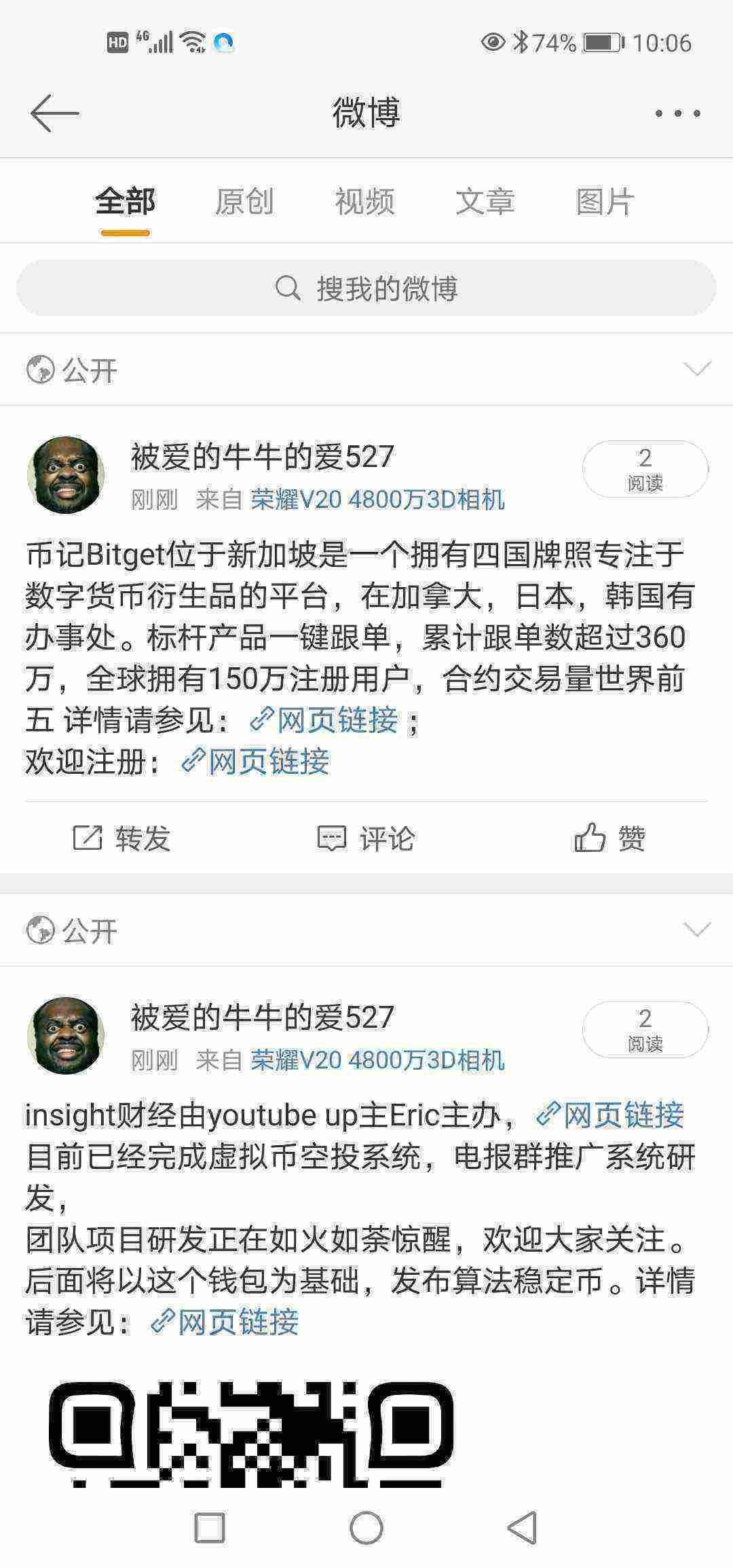 Screenshot_20210427_100606_com.sina.weibo.jpg
