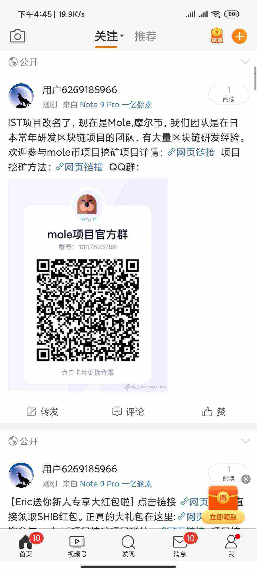 Screenshot_2021-05-26-16-45-28-829_com.sina.weibo.jpg