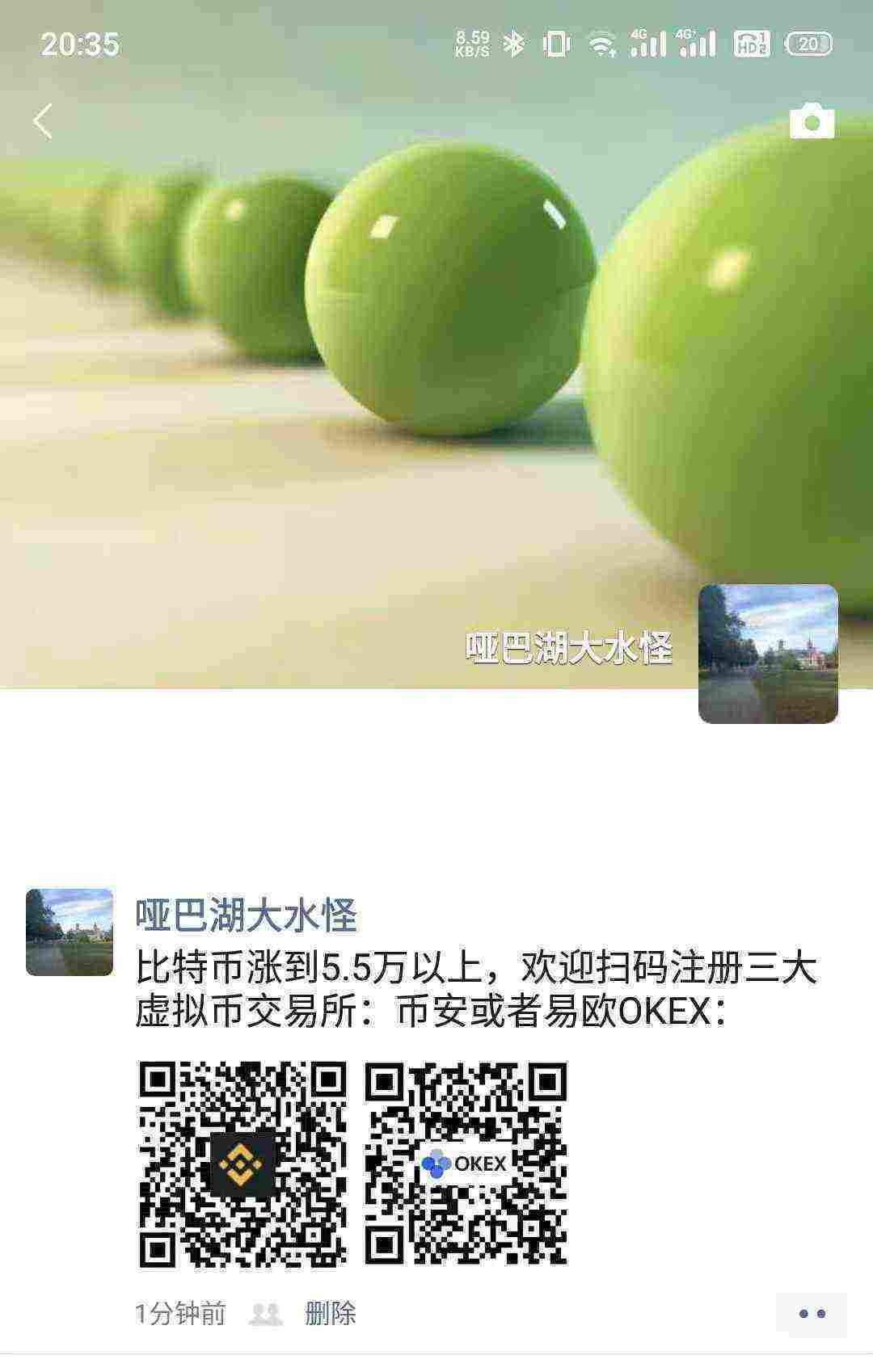 WeChat Image_20210228203531.jpg