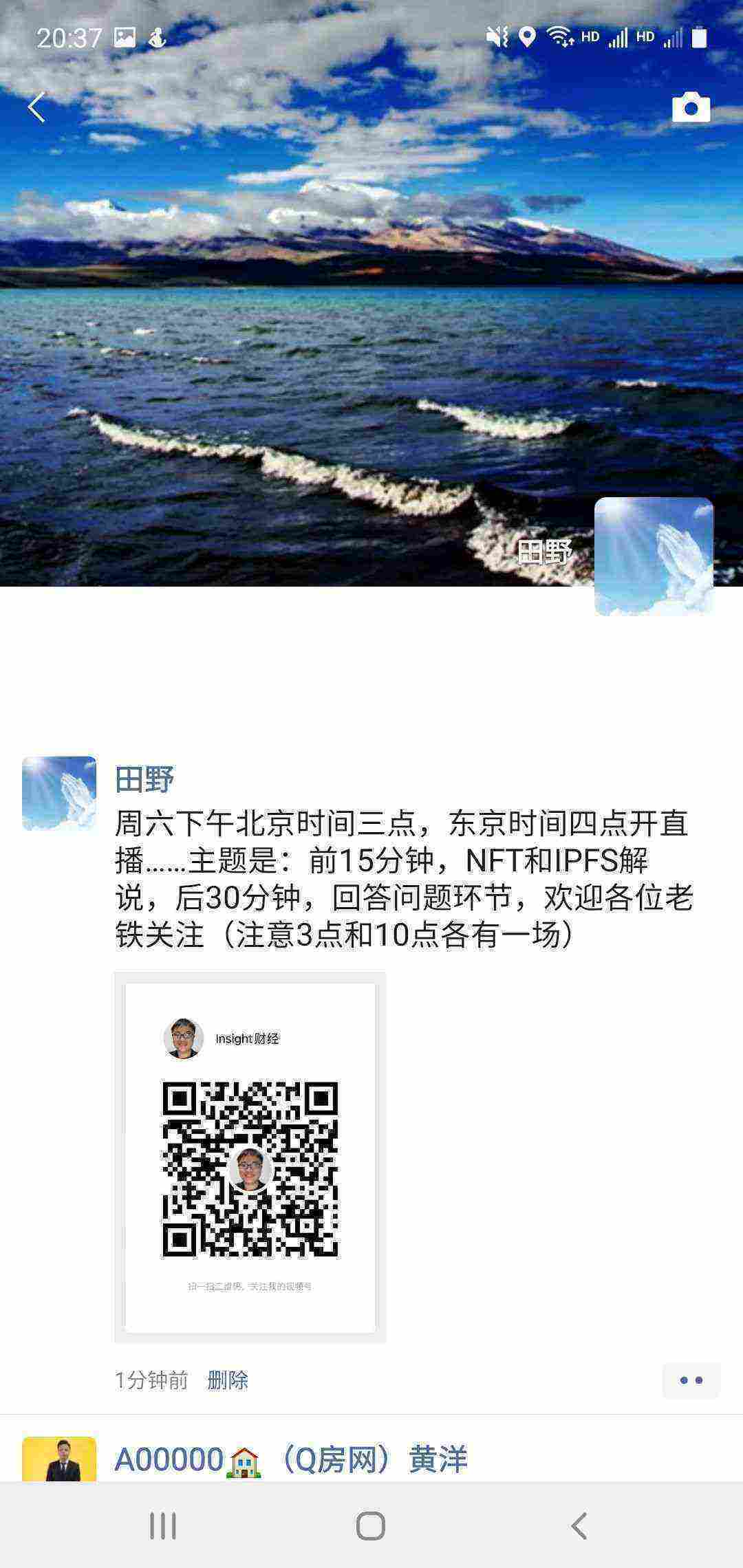 Screenshot_20210325-203741_WeChat.jpg