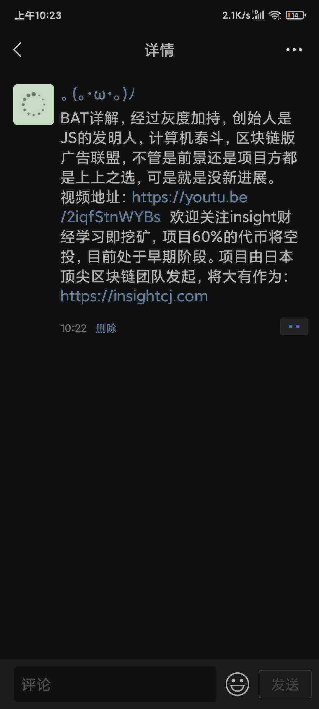 Screenshot_2021-05-05-10-23-03-959_com.tencent.mm.jpg