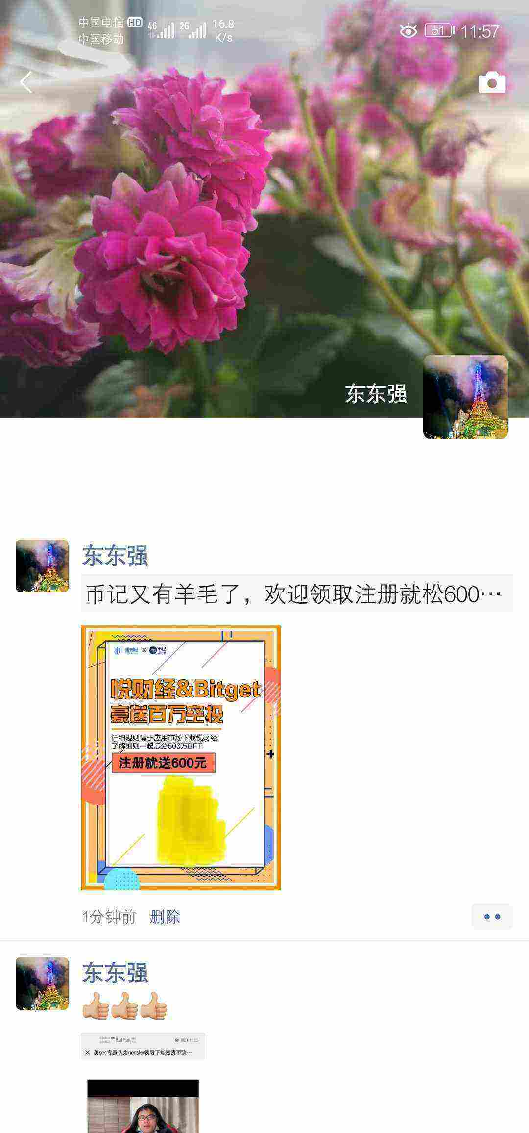 Screenshot_20210502_115714_com.tencent.mm.jpg