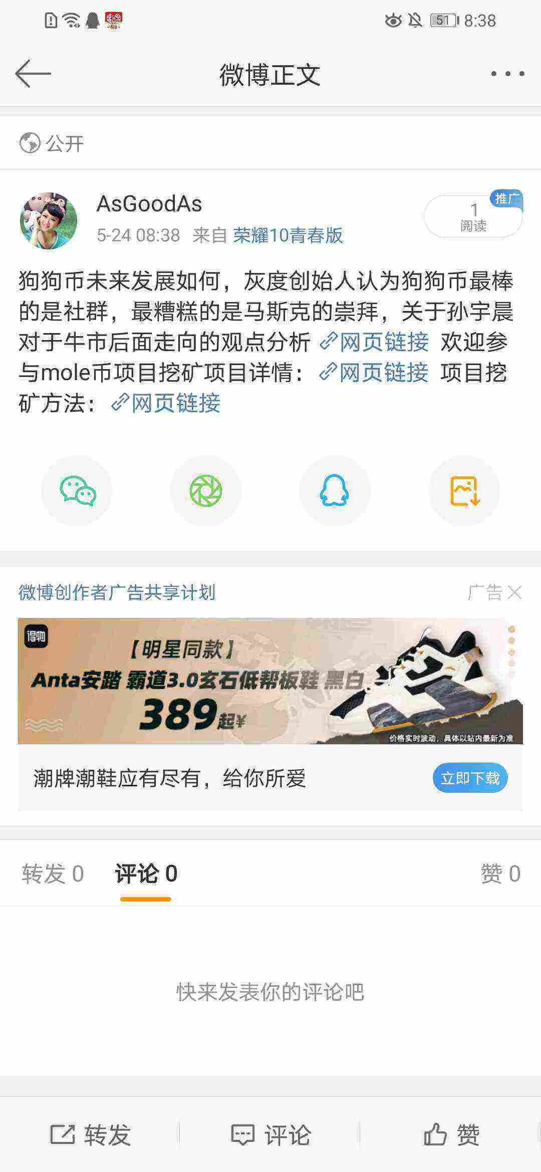 Screenshot_20210524_083842_com.sina.weibo.jpg