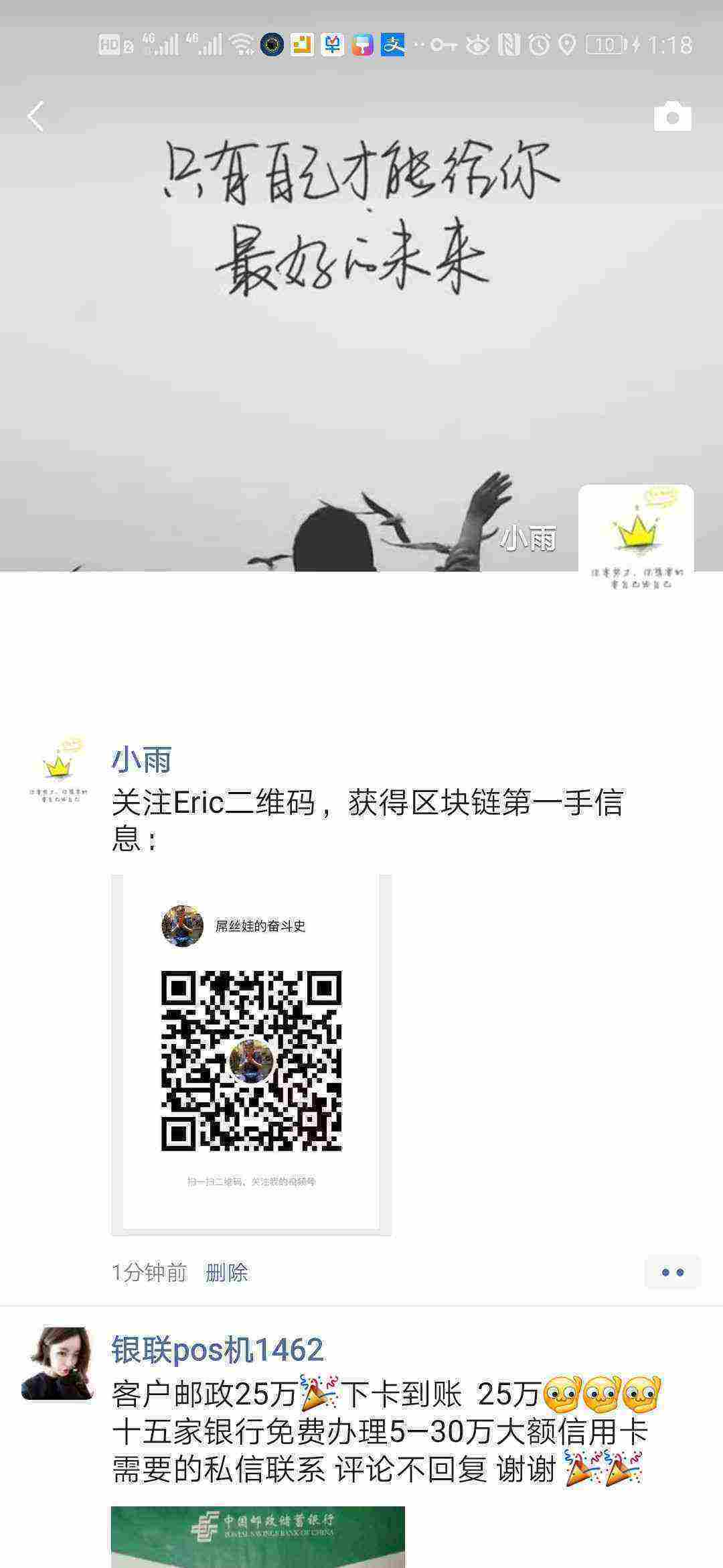 Screenshot_20210317_131805_com.tencent.mm.jpg