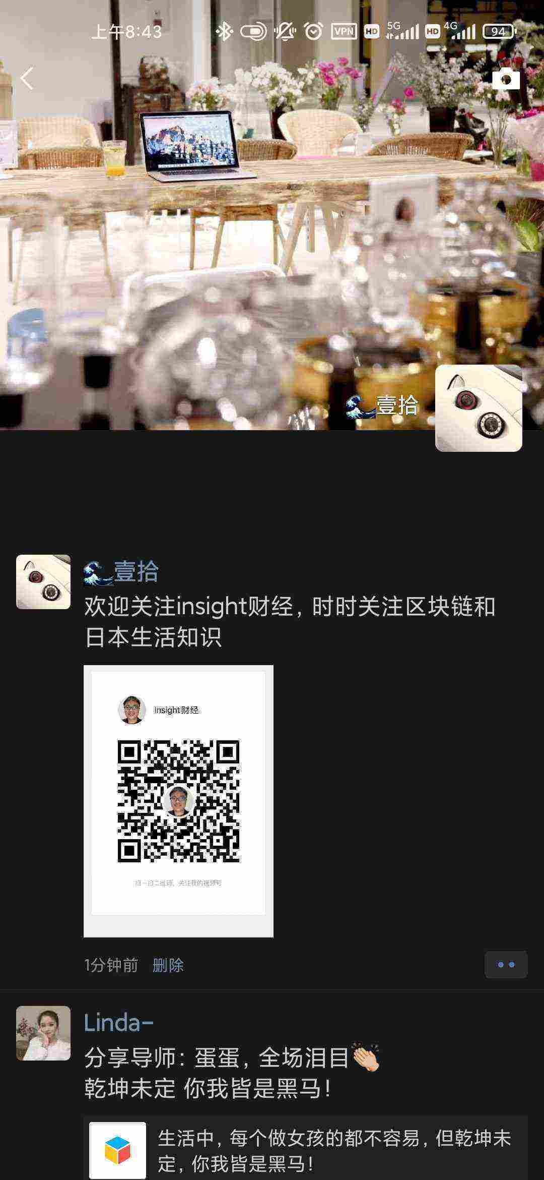 Screenshot_2021-03-22-08-43-07-166_com.tencent.mm.jpg
