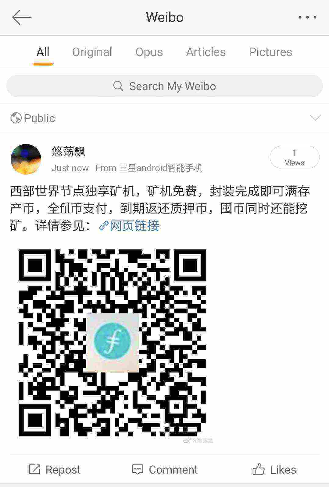 Screenshot_20210426-202906_Weibo.jpg