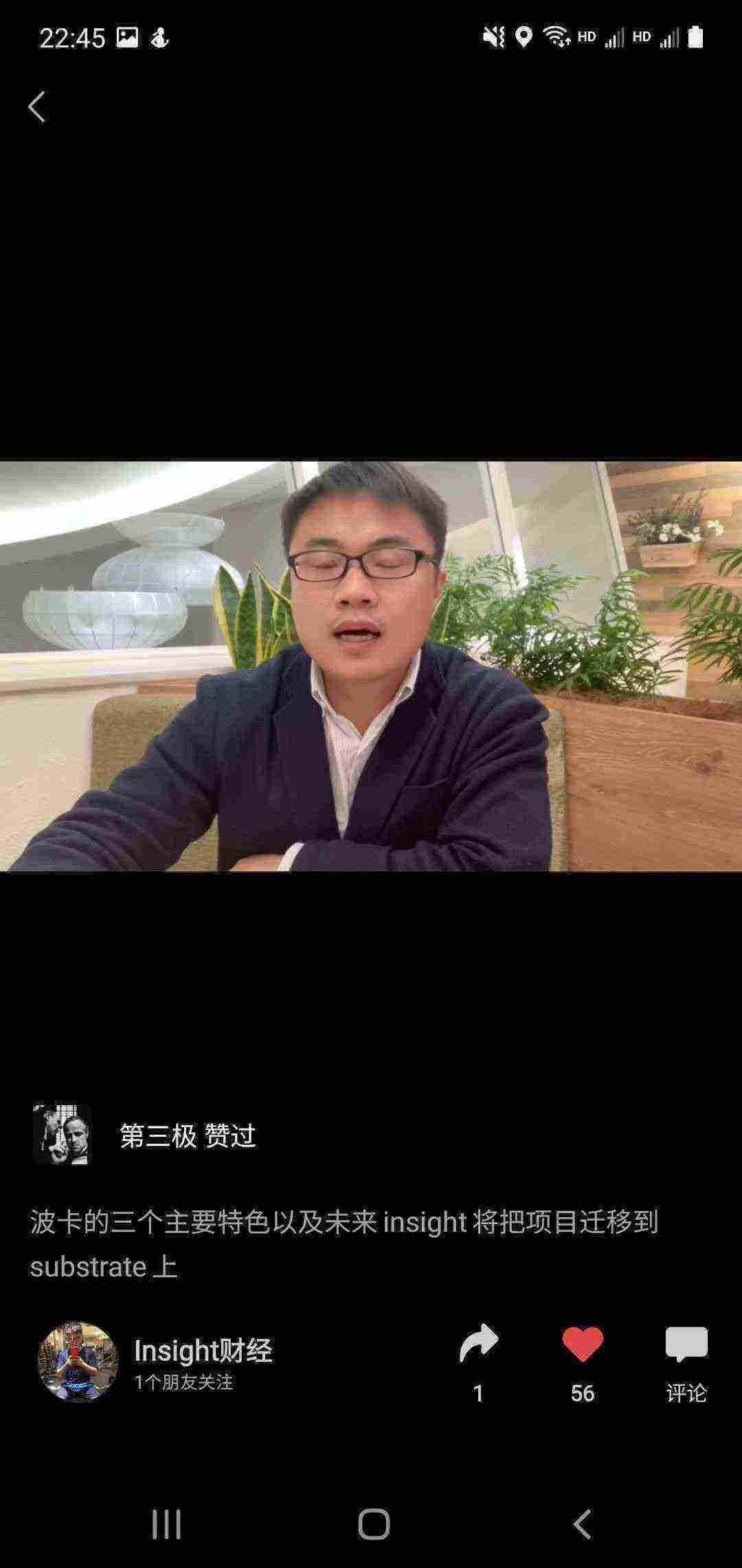 Screenshot_20210317-224510_WeChat.jpg