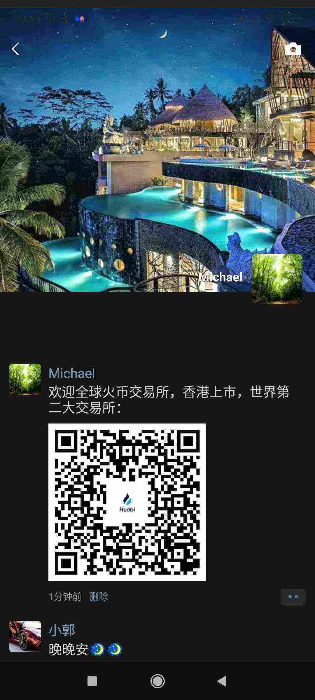 Screenshot_2021-04-06-20-59-44-967_com.tencent.mm.jpg