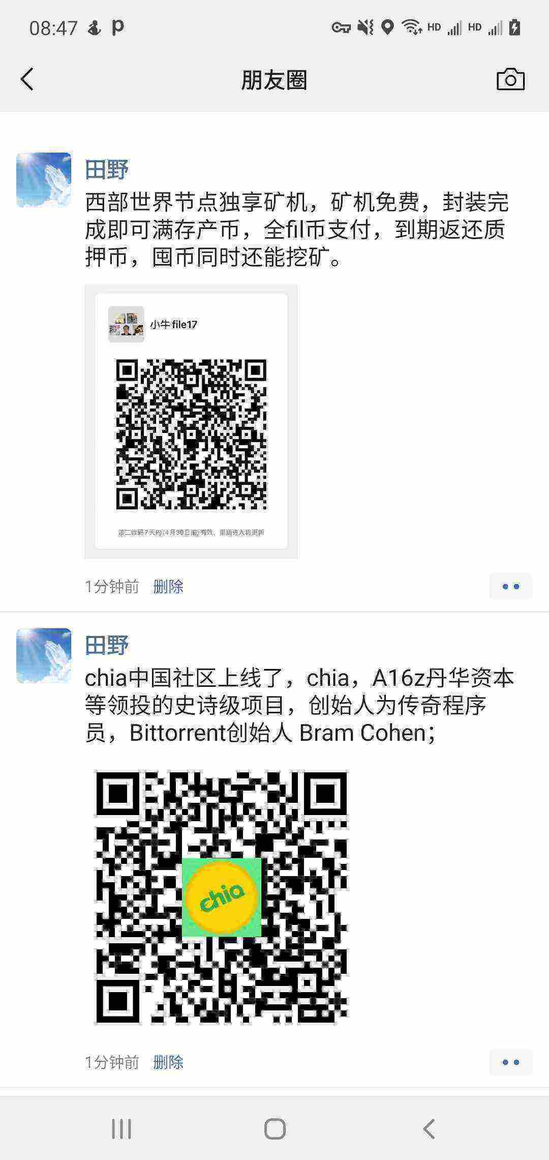 Screenshot_20210424-084758_WeChat.jpg