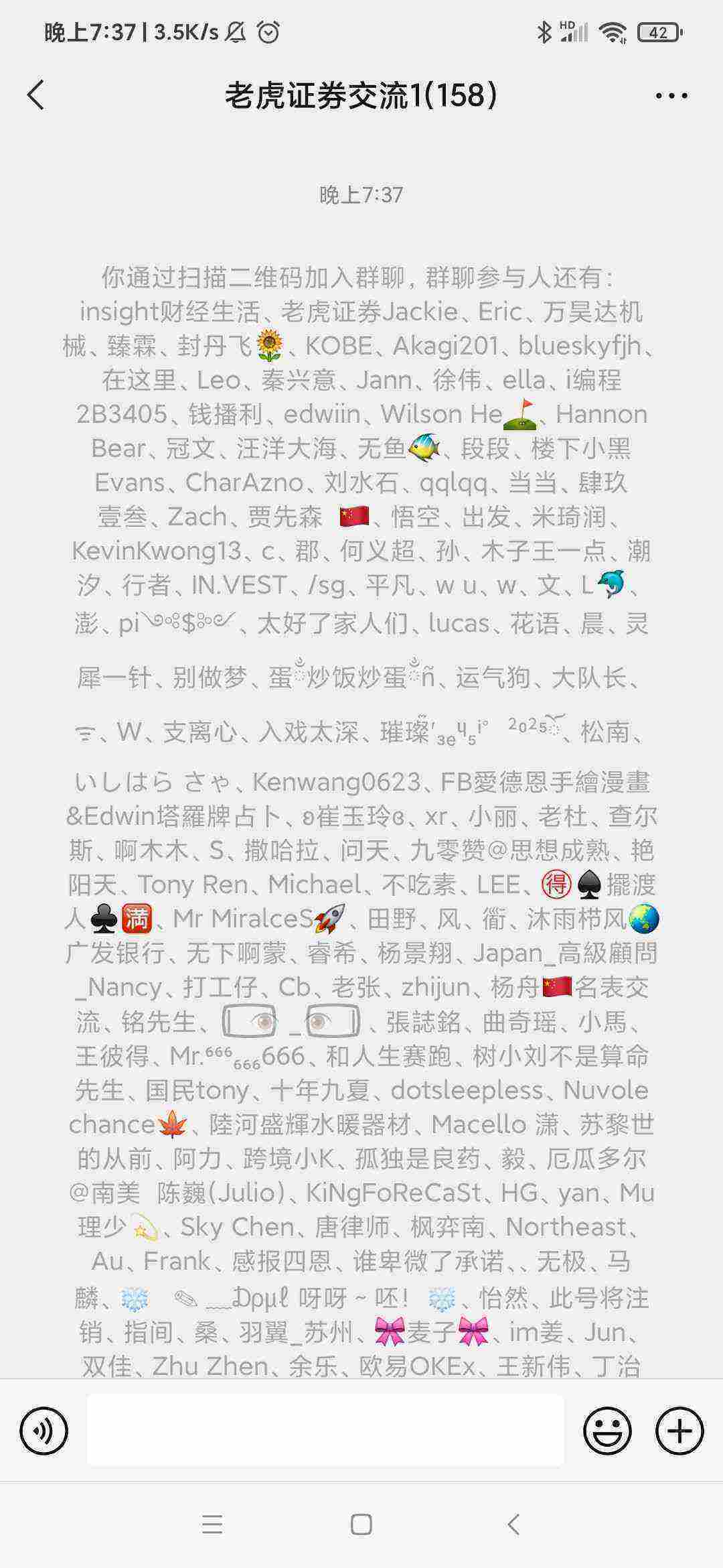 Screenshot_2021-03-12-19-37-22-150_com.tencent.mm.jpg