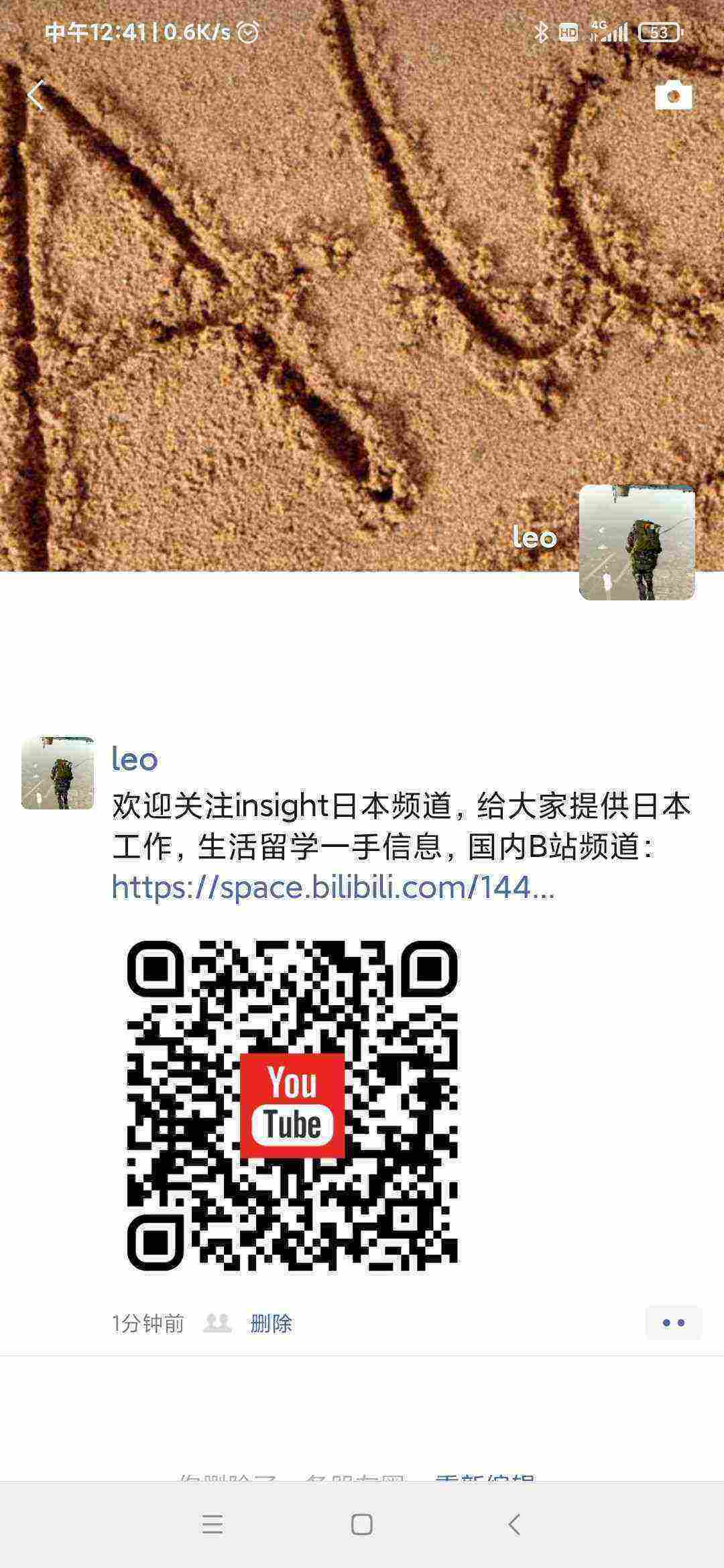 Screenshot_2021-03-16-12-41-24-434_com.tencent.mm.jpg
