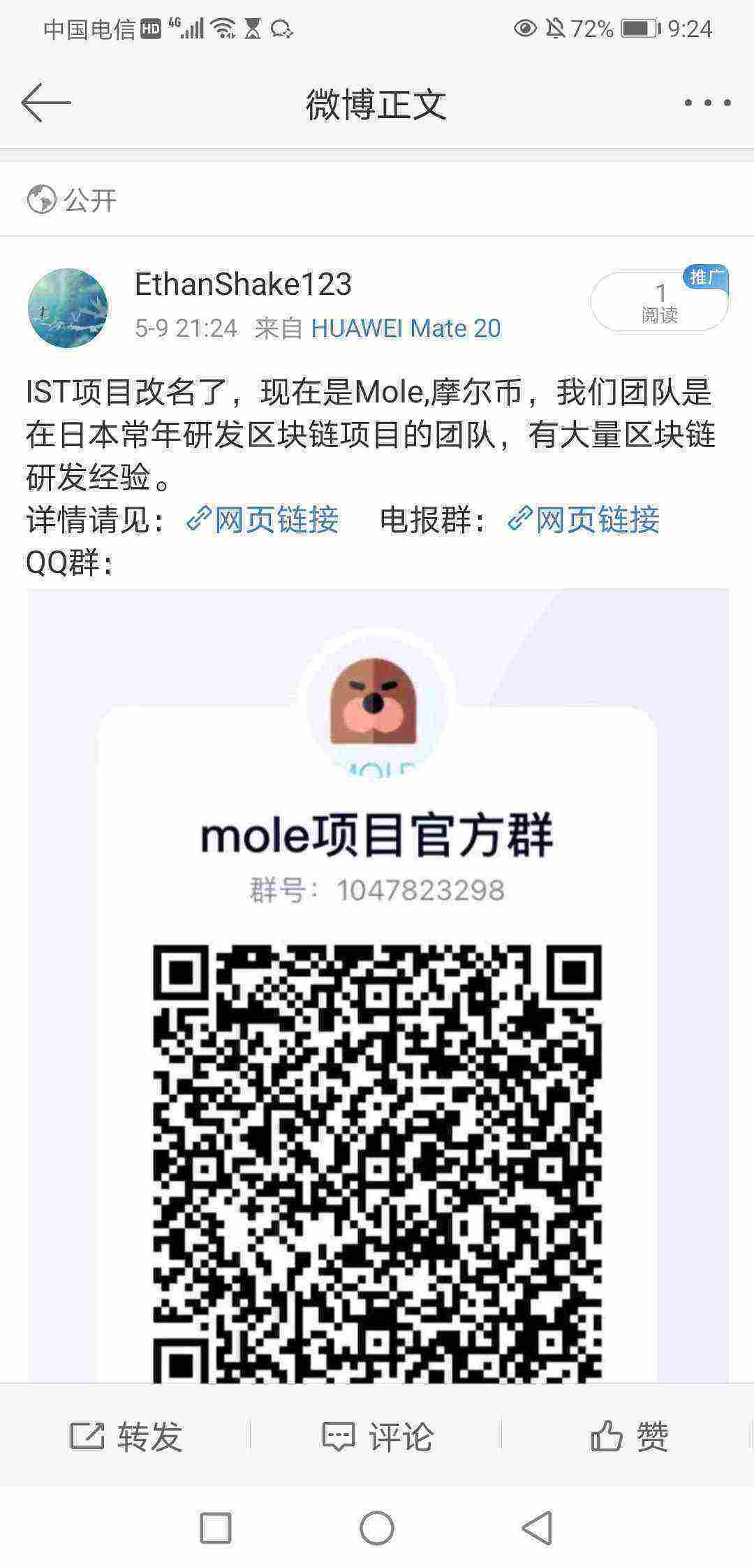 Screenshot_20210509_212423_com.sina.weibo.jpg