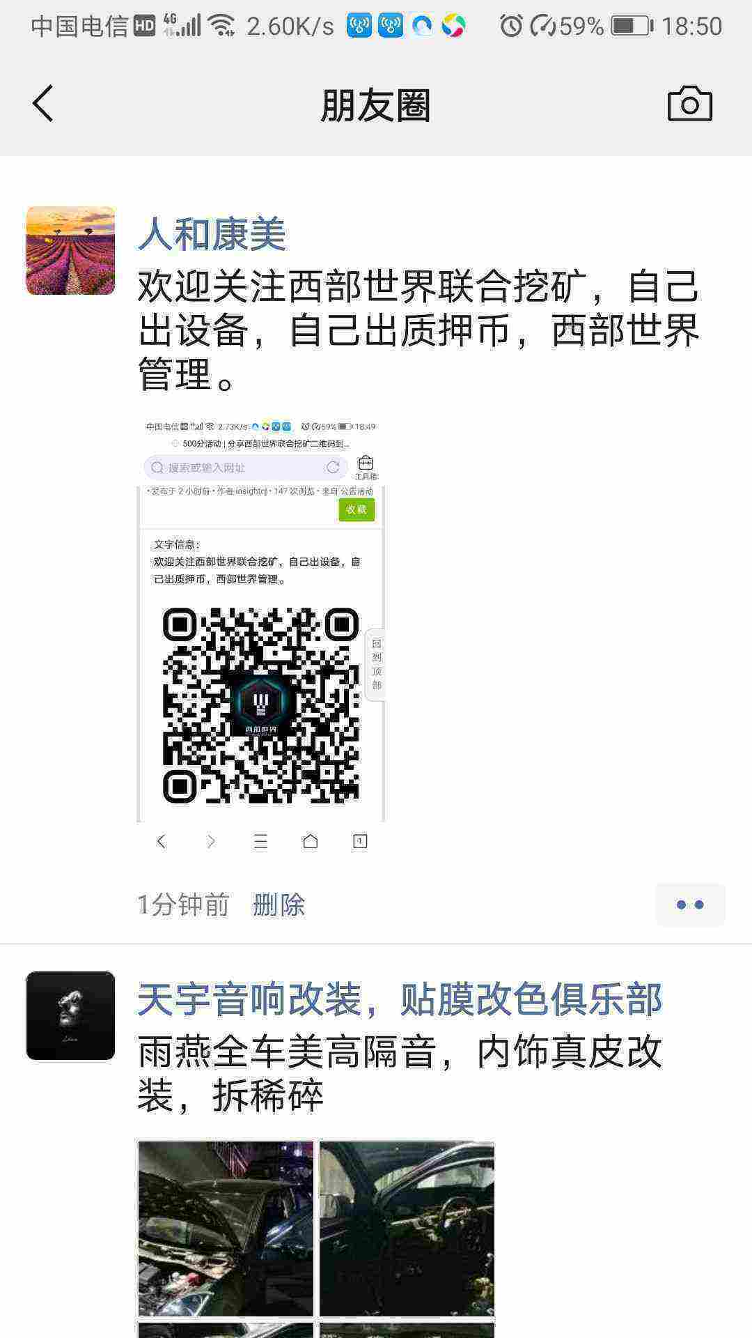 Screenshot_20210326_185015_com.tencent.mm.jpg