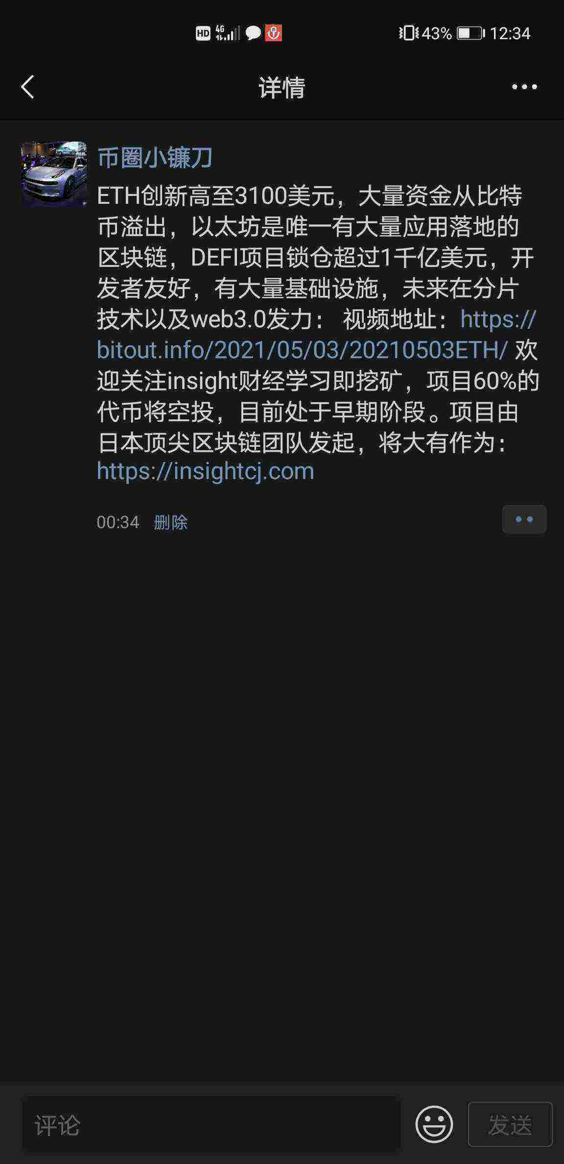 Screenshot_20210504_003408_com.tencent.mm.jpg