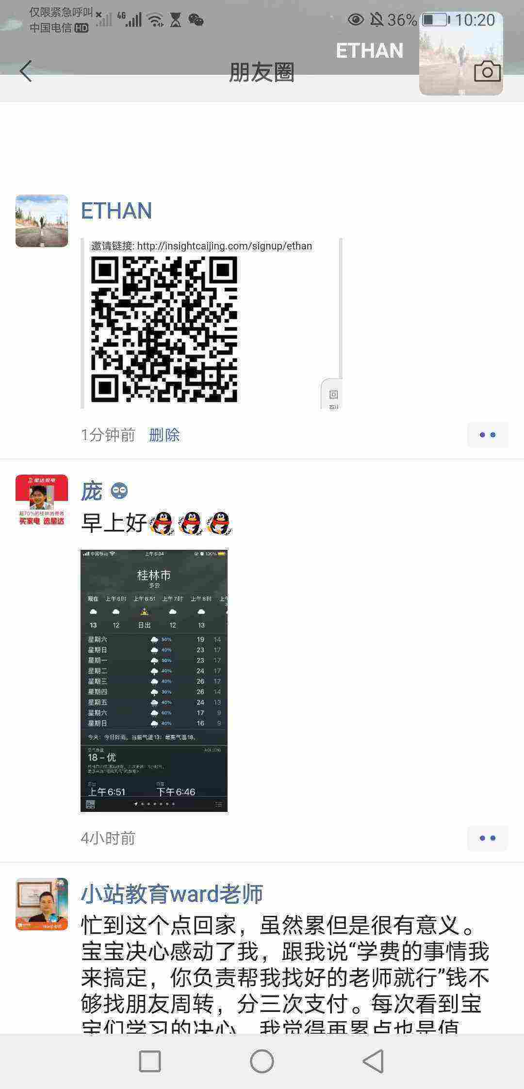 Screenshot_20210312_102001_com.tencent.mm.jpg
