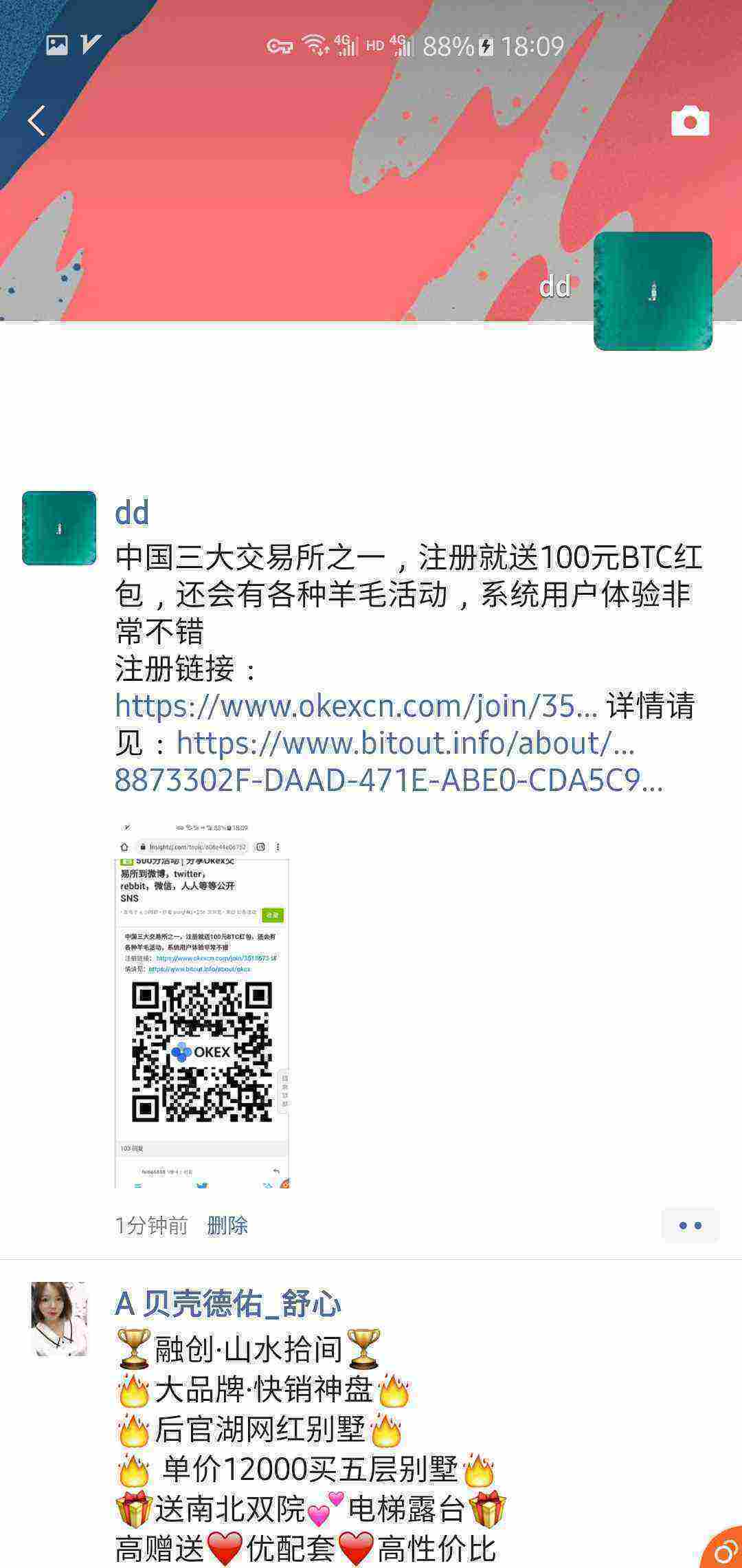 Screenshot_20210502-180959_WeChat.jpg