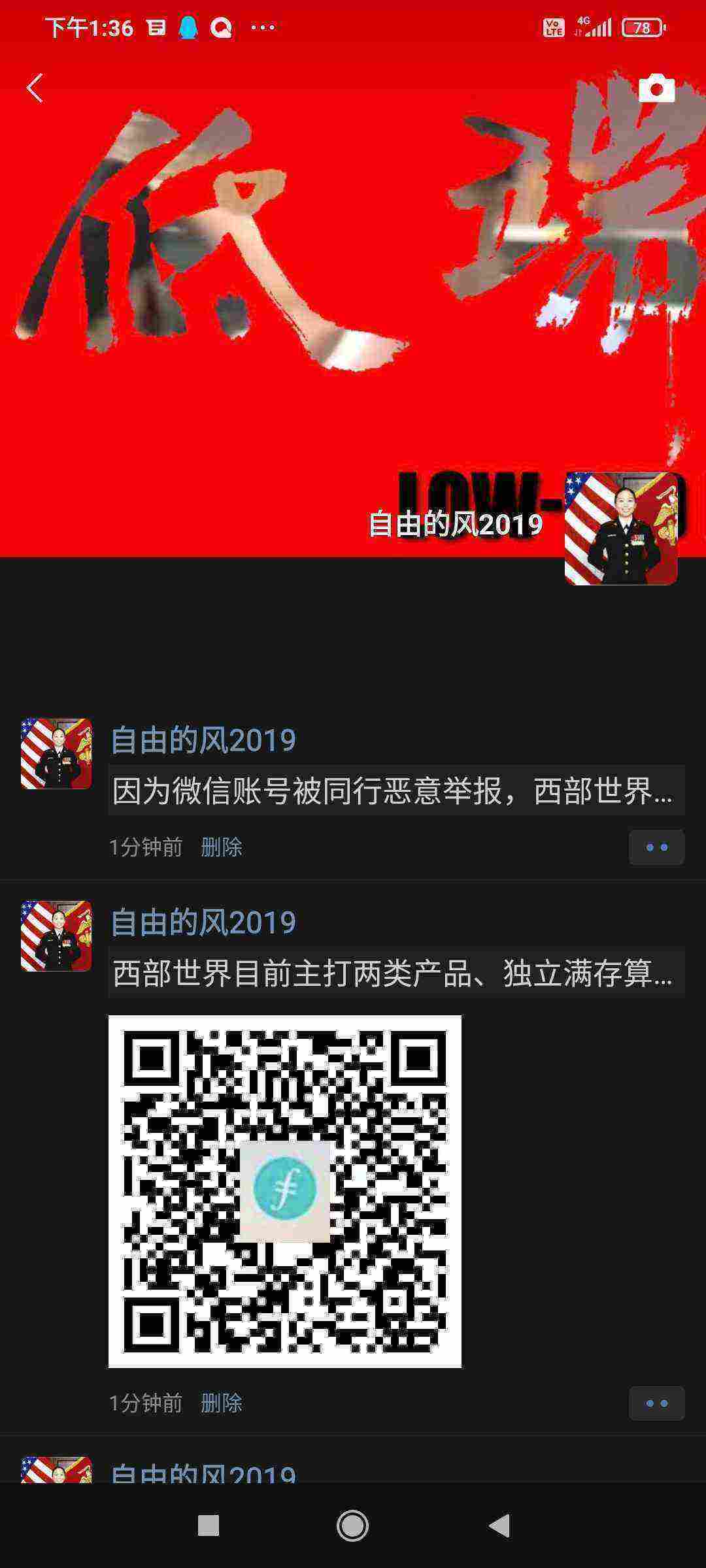 Screenshot_2021-04-30-13-36-12-350_com.tencent.mm.jpg