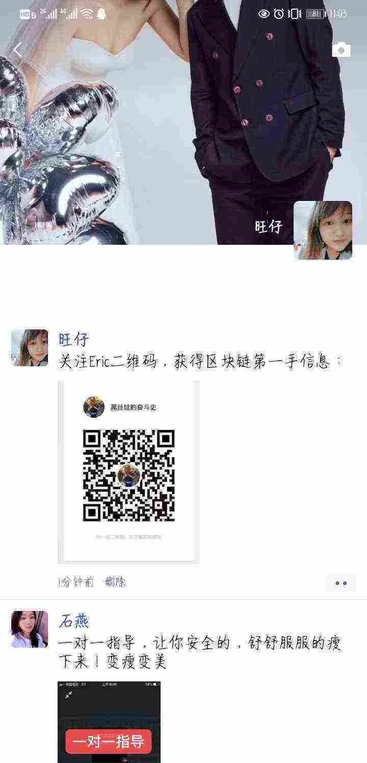 Screenshot_20210317_110309_com.tencent.mm.jpg