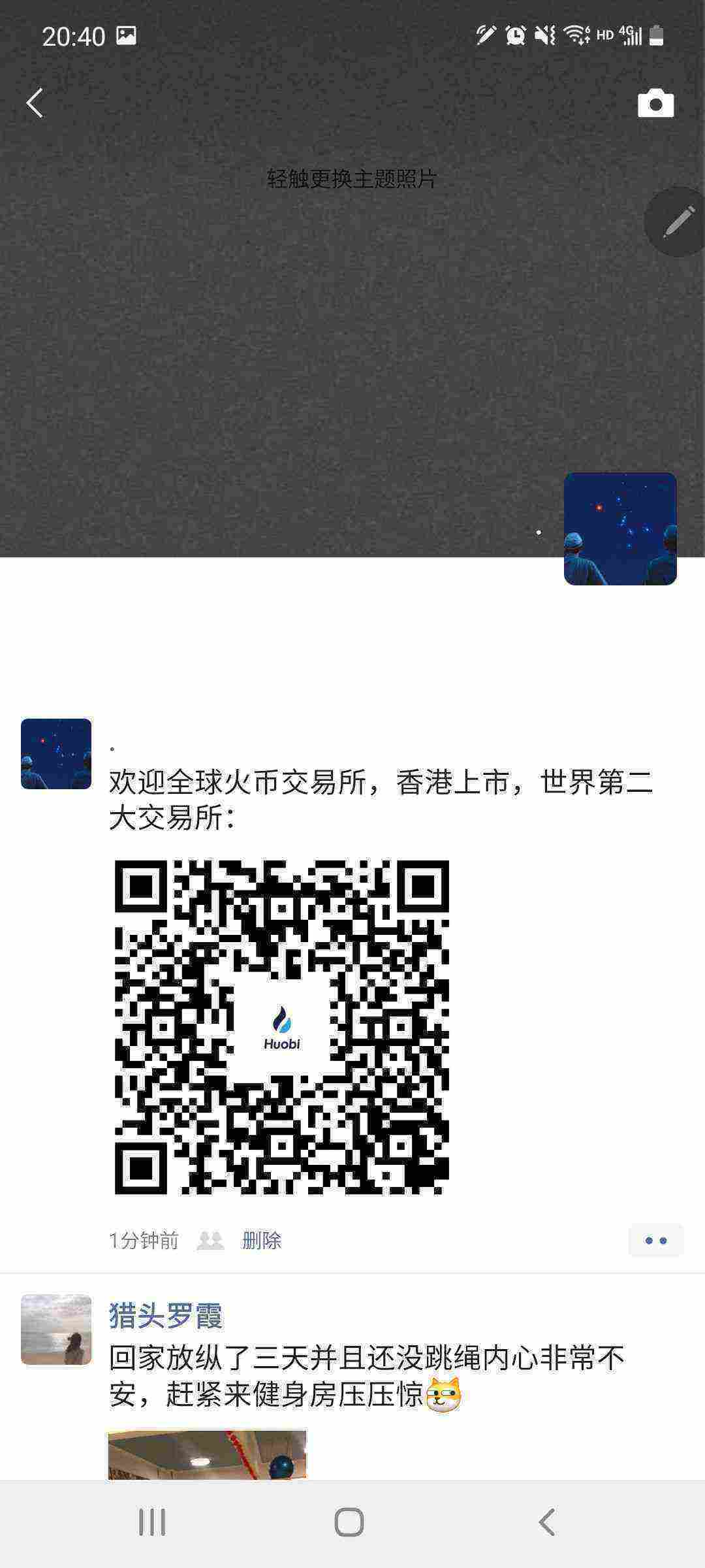 Screenshot_20210406-204048_WeChat.jpg