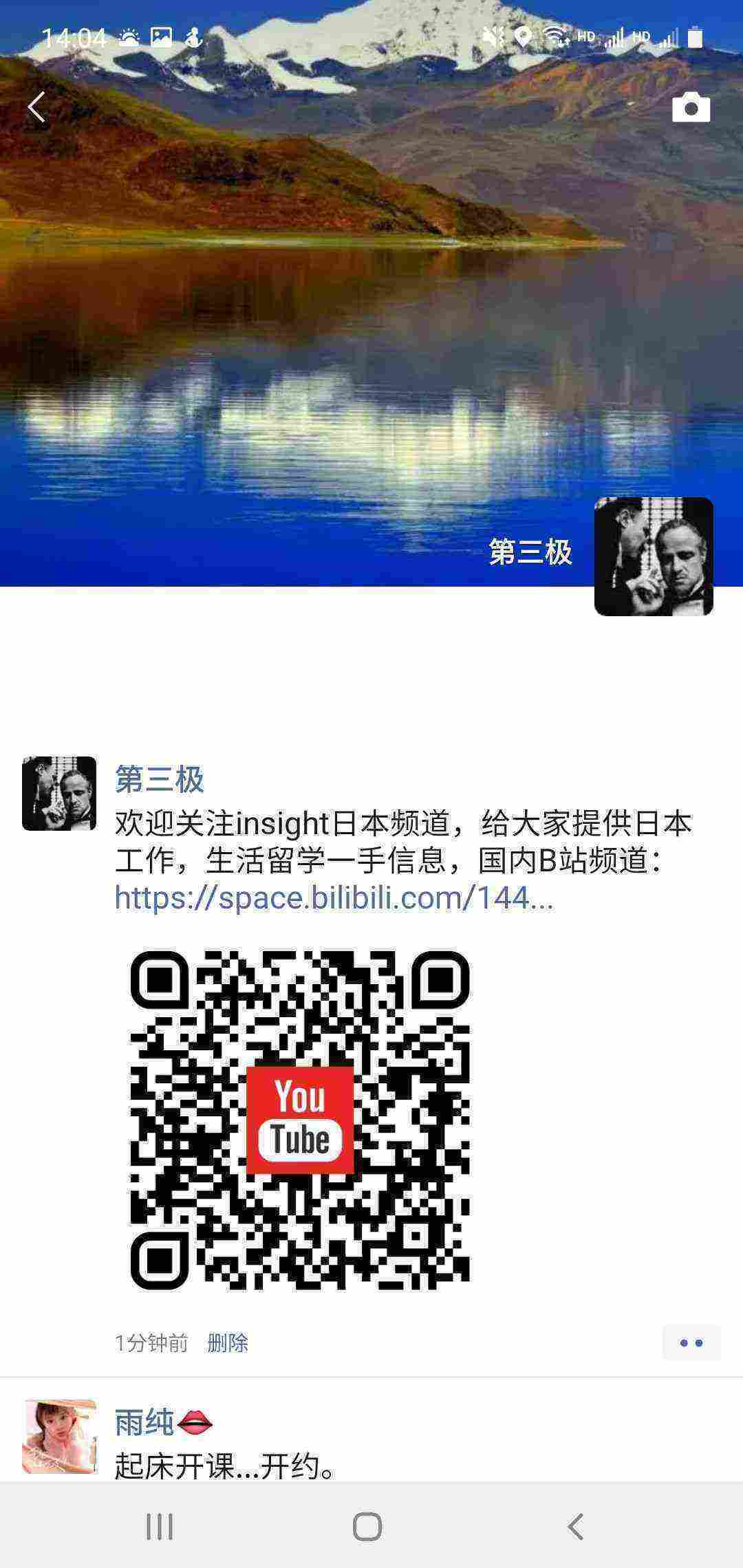 Screenshot_20210316-140458_WeChat.jpg