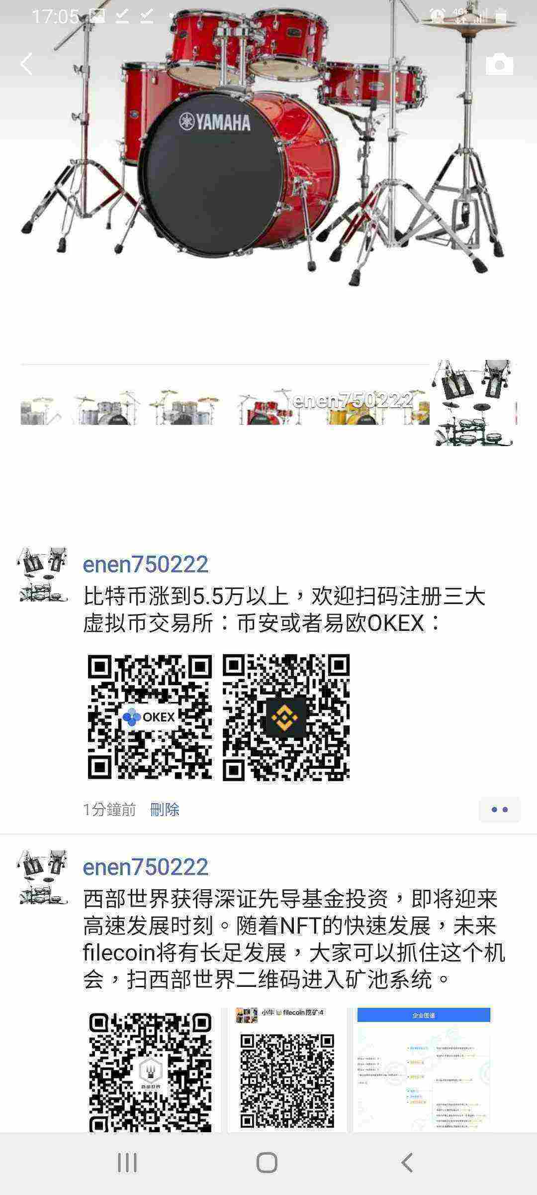 Screenshot_20210318-170541_WeChat.jpg