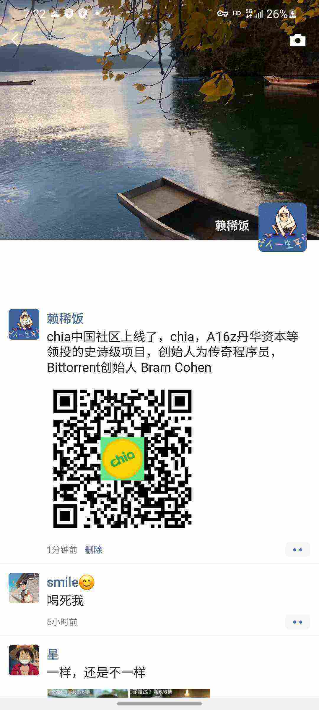 Screenshot_20210415-072245_WeChat.jpg