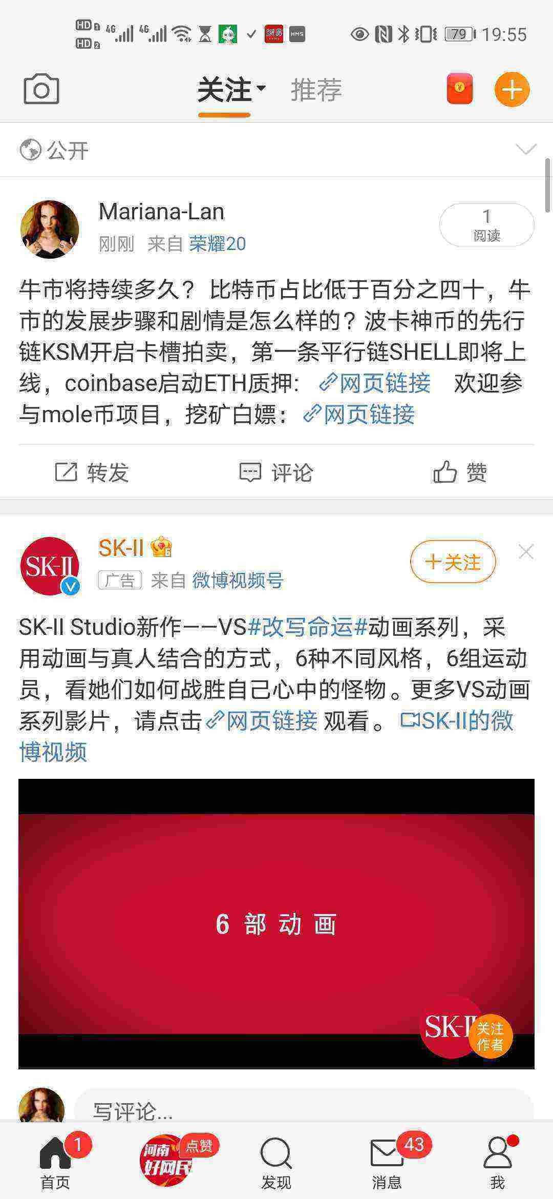 Screenshot_20210516_195530_com.sina.weibo.jpg