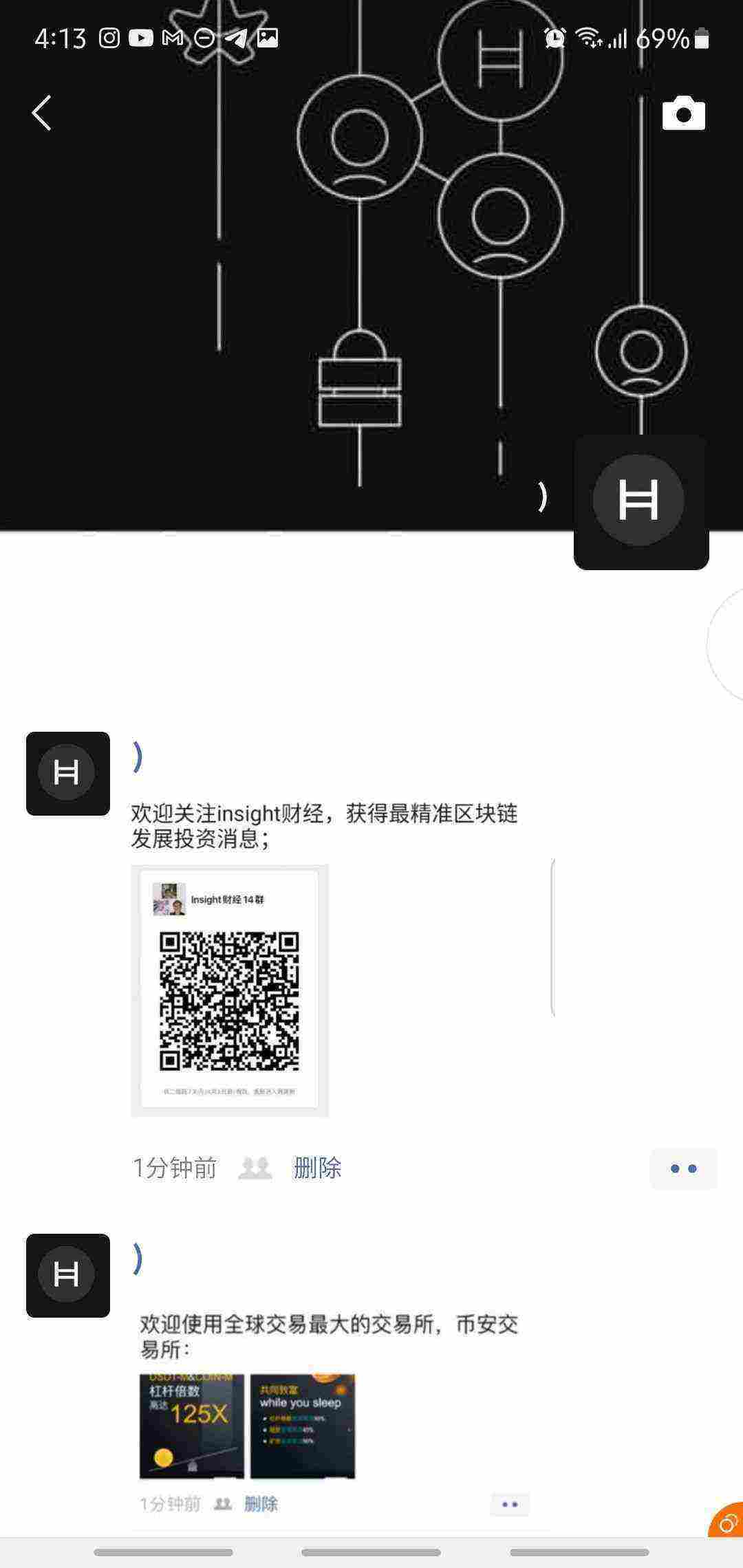 Screenshot_20210328-161332_WeChat.jpg