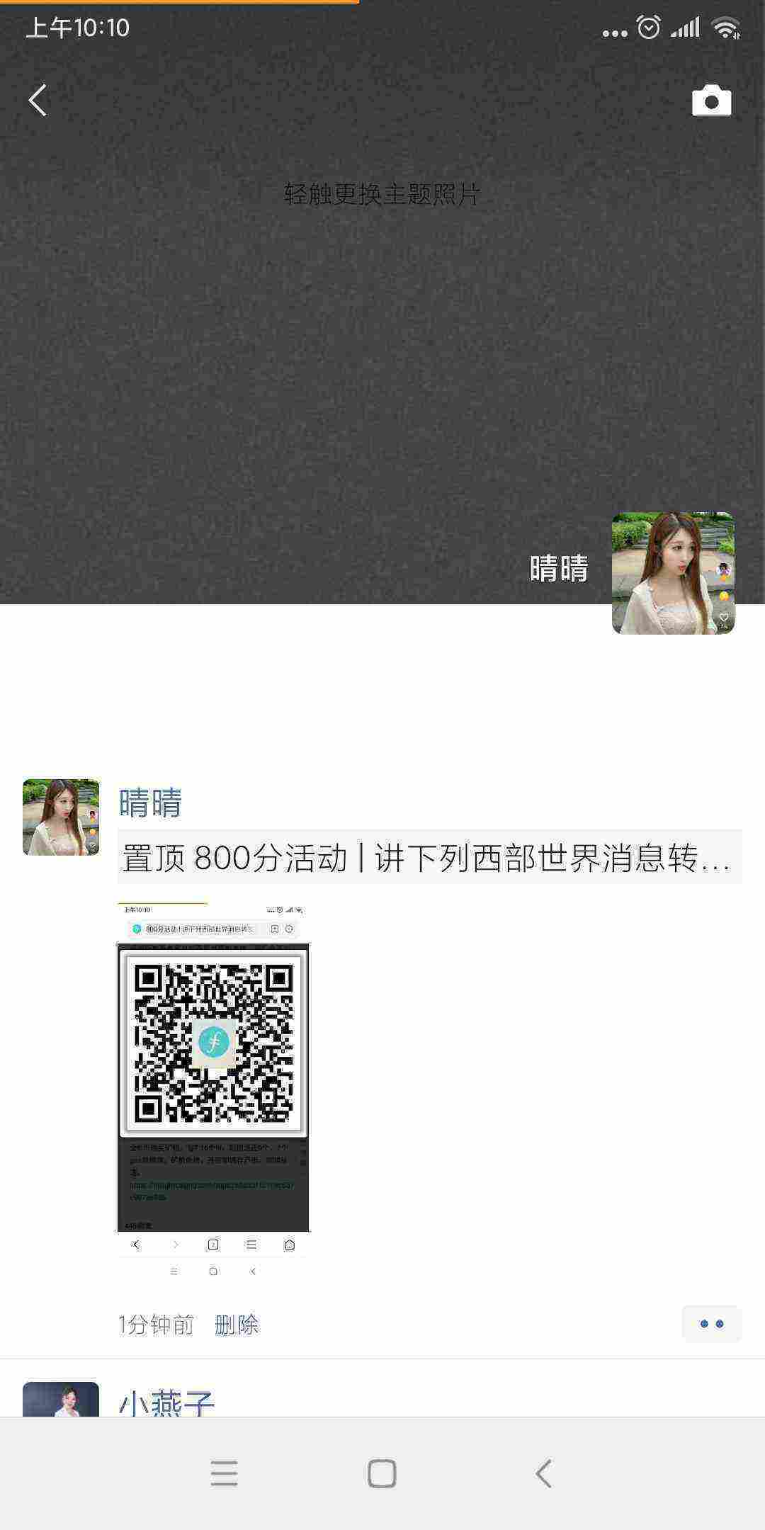Screenshot_2021-04-30-10-10-49-524_com.tencent.mm.jpg
