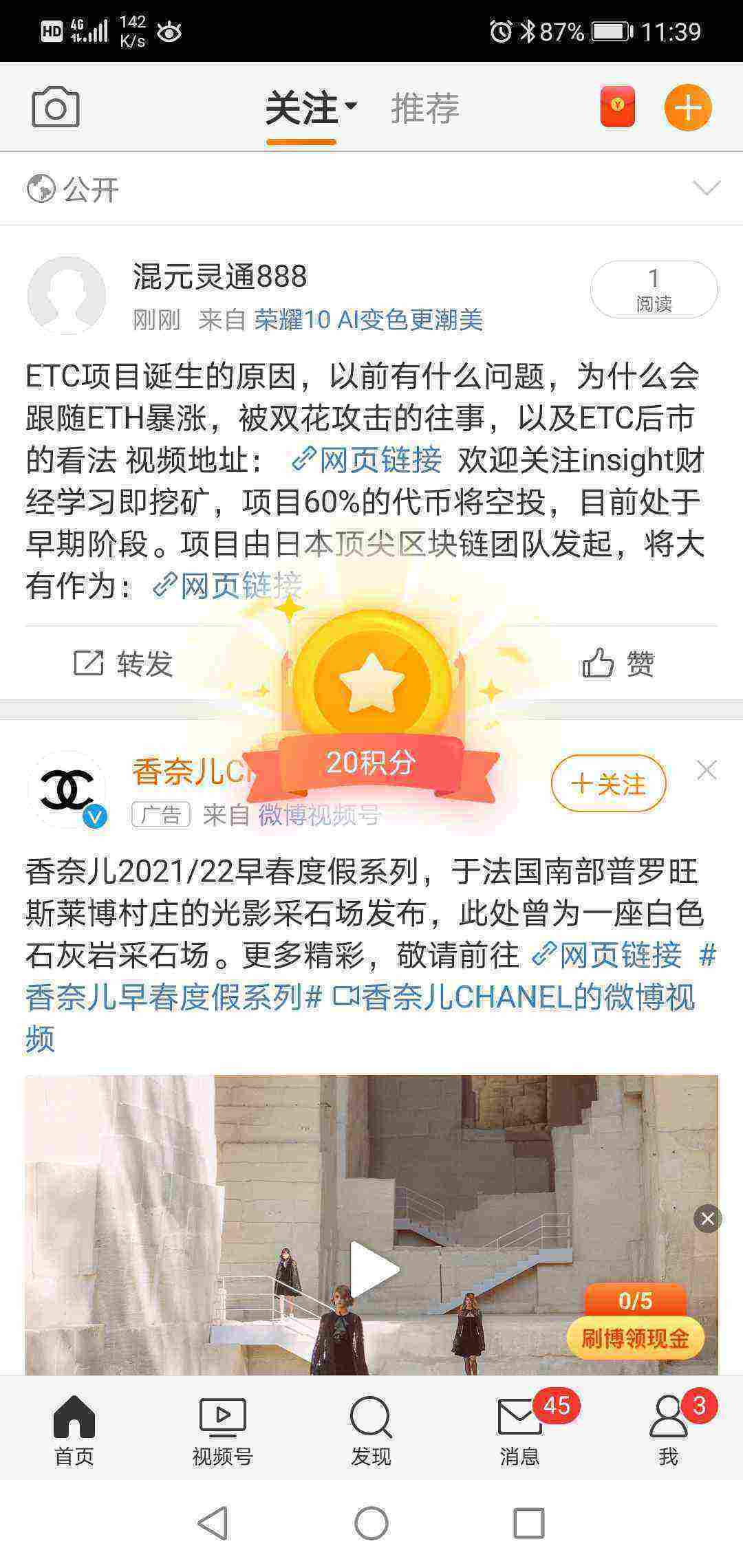 Screenshot_20210505_113930_com.sina.weibo.jpg