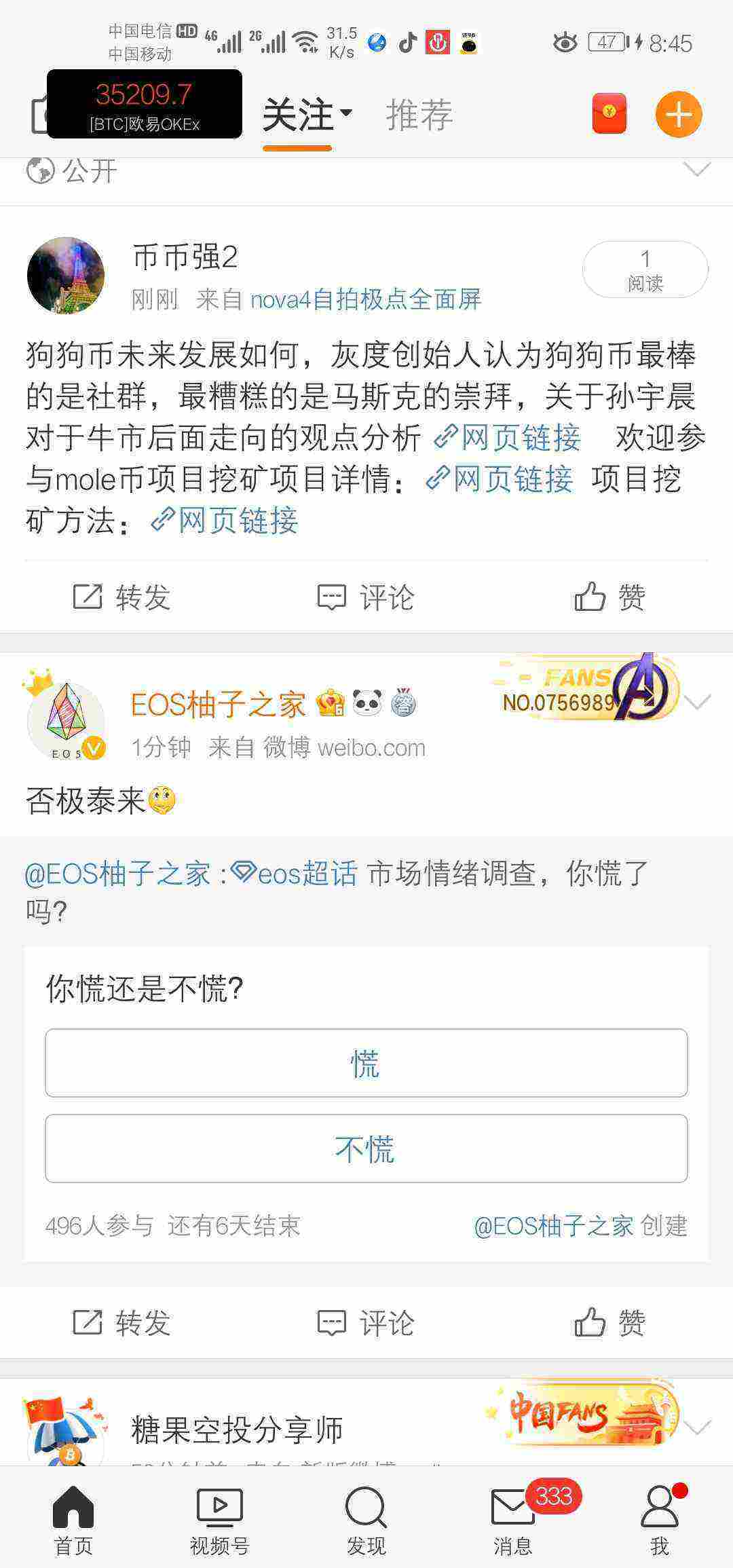 Screenshot_20210524_084514_com.sina.weibo.jpg