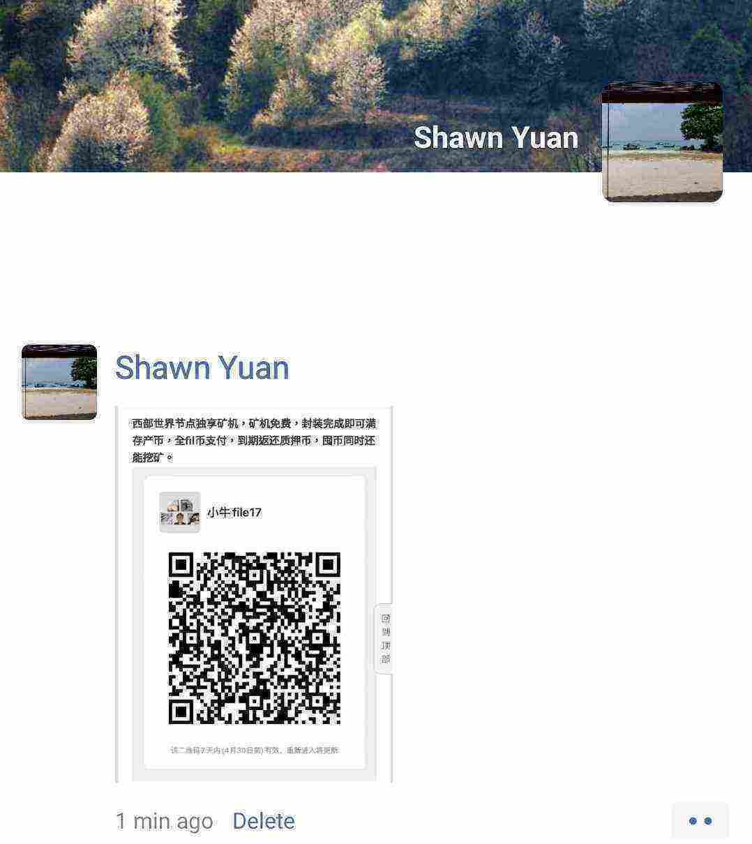 Screenshot_20210423-191942_WeChat.jpg