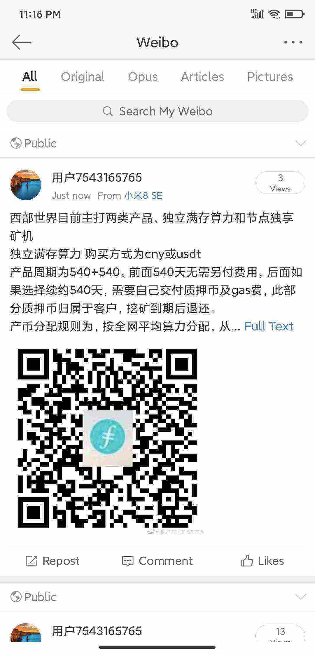 Screenshot_2021-04-28-23-16-46-742_com.sina.weibo.jpg