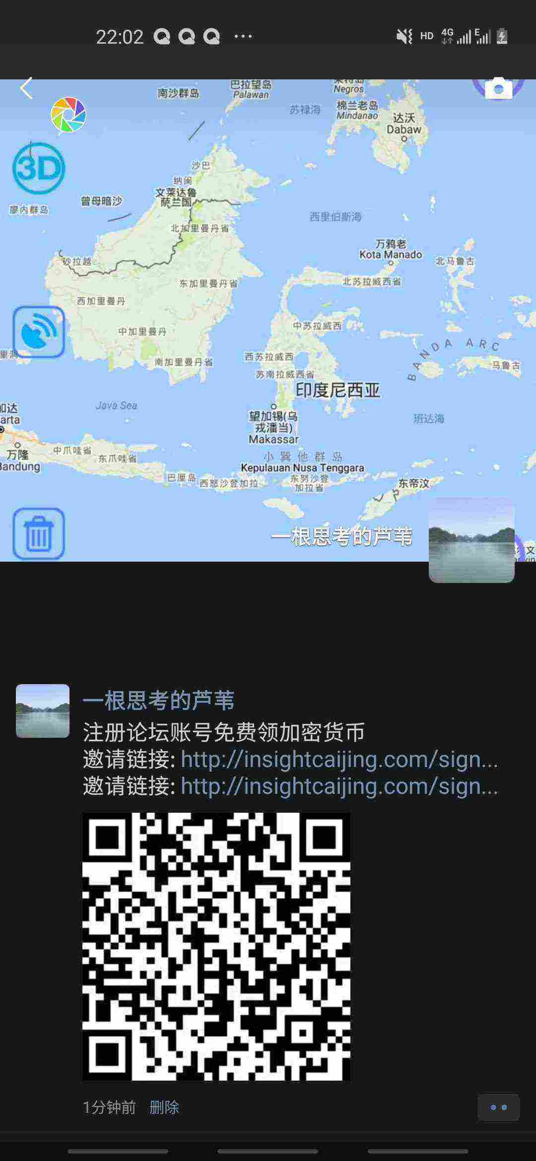 Screenshot_20210309-220256_WeChat.jpg