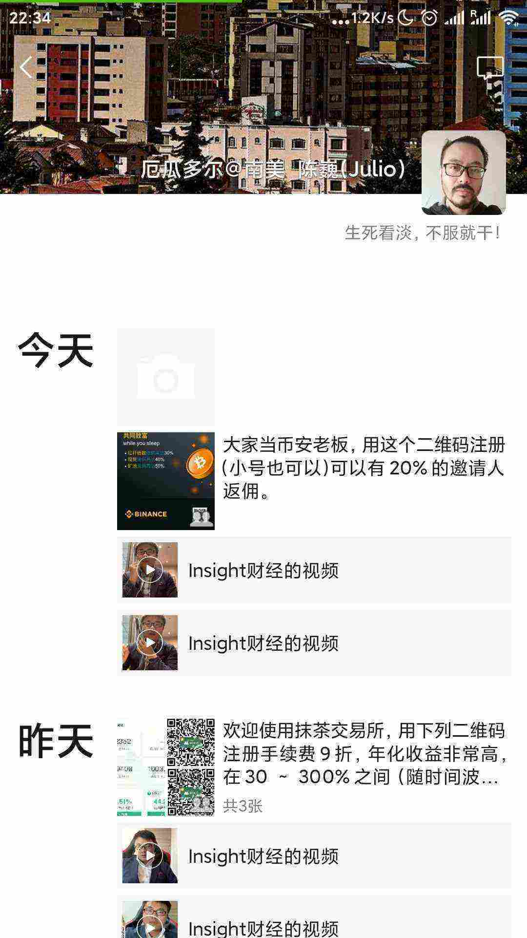 Screenshot_2021-04-08-22-34-04-117_com.tencent.mm.jpg