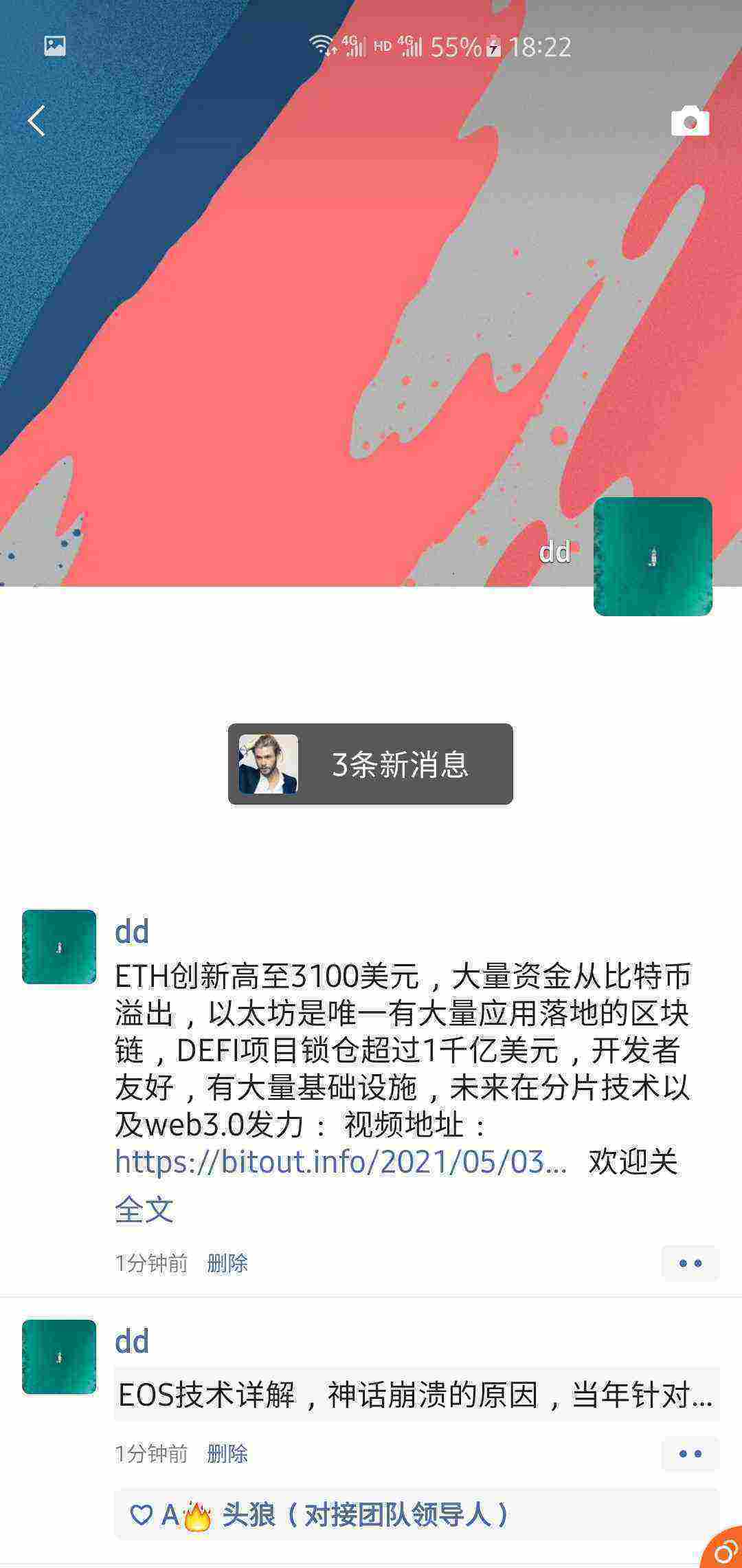 Screenshot_20210504-182235_WeChat.jpg
