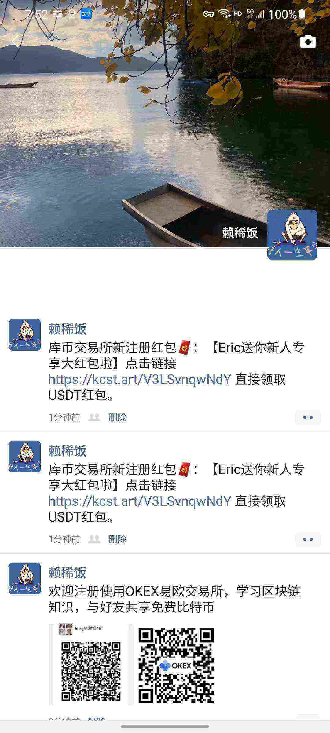 Screenshot_20210414-075251_WeChat.jpg