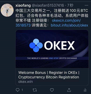 okex.png