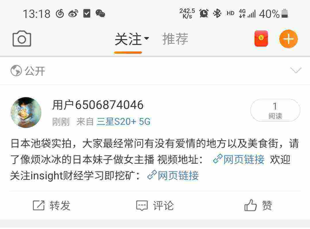 Screenshot_20210509-131819_Weibo.jpg