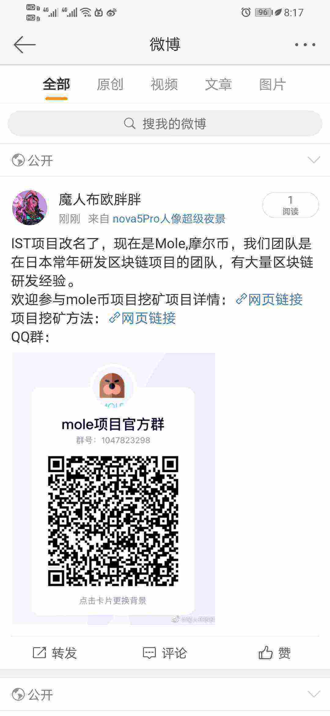 Screenshot_20210511_081725_com.sina.weibo.jpg