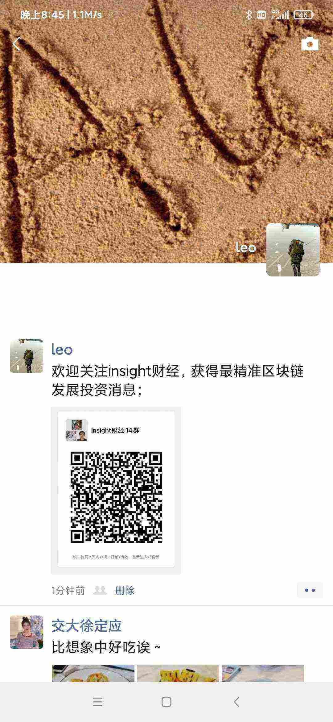 Screenshot_2021-03-28-20-45-52-052_com.tencent.mm.jpg