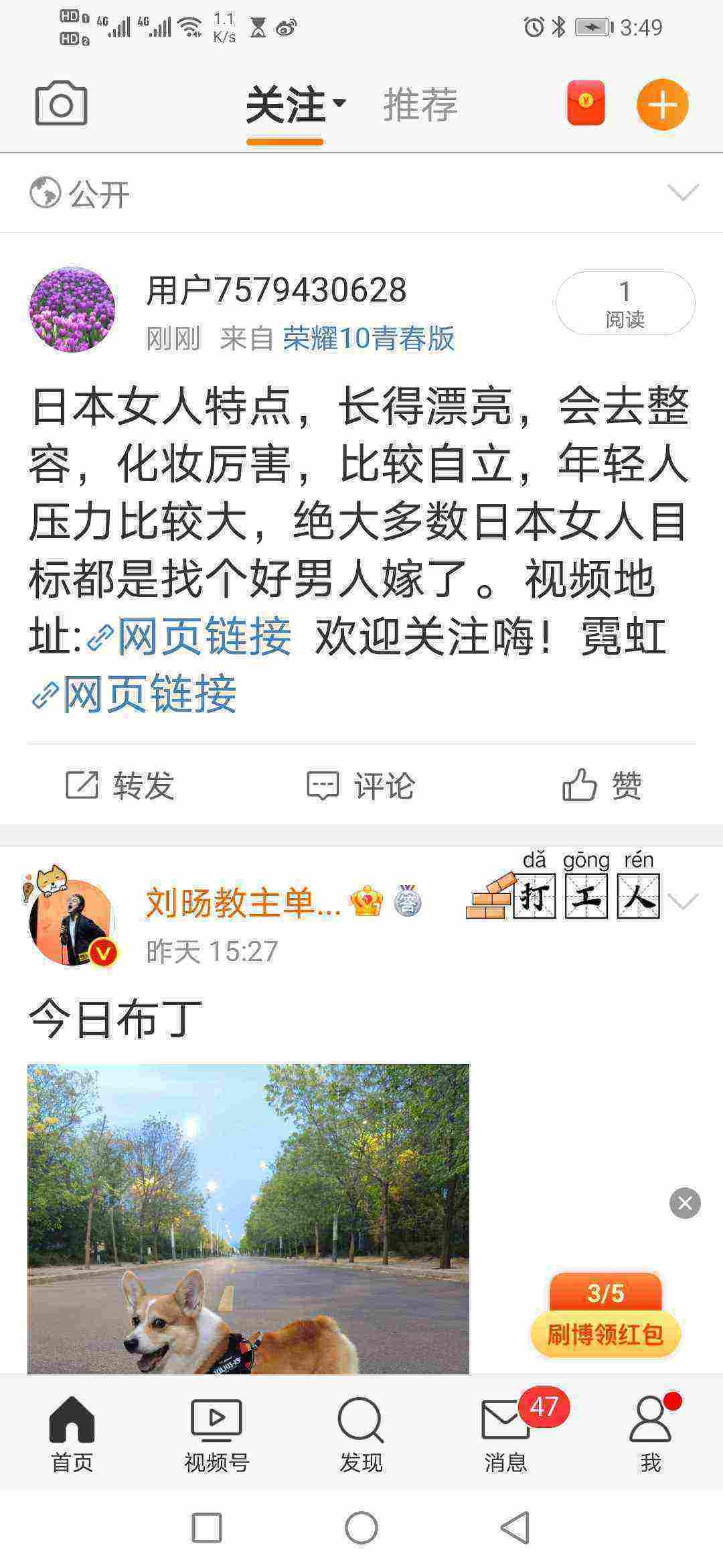 Screenshot_20210507_154904_com.sina.weibo.jpg