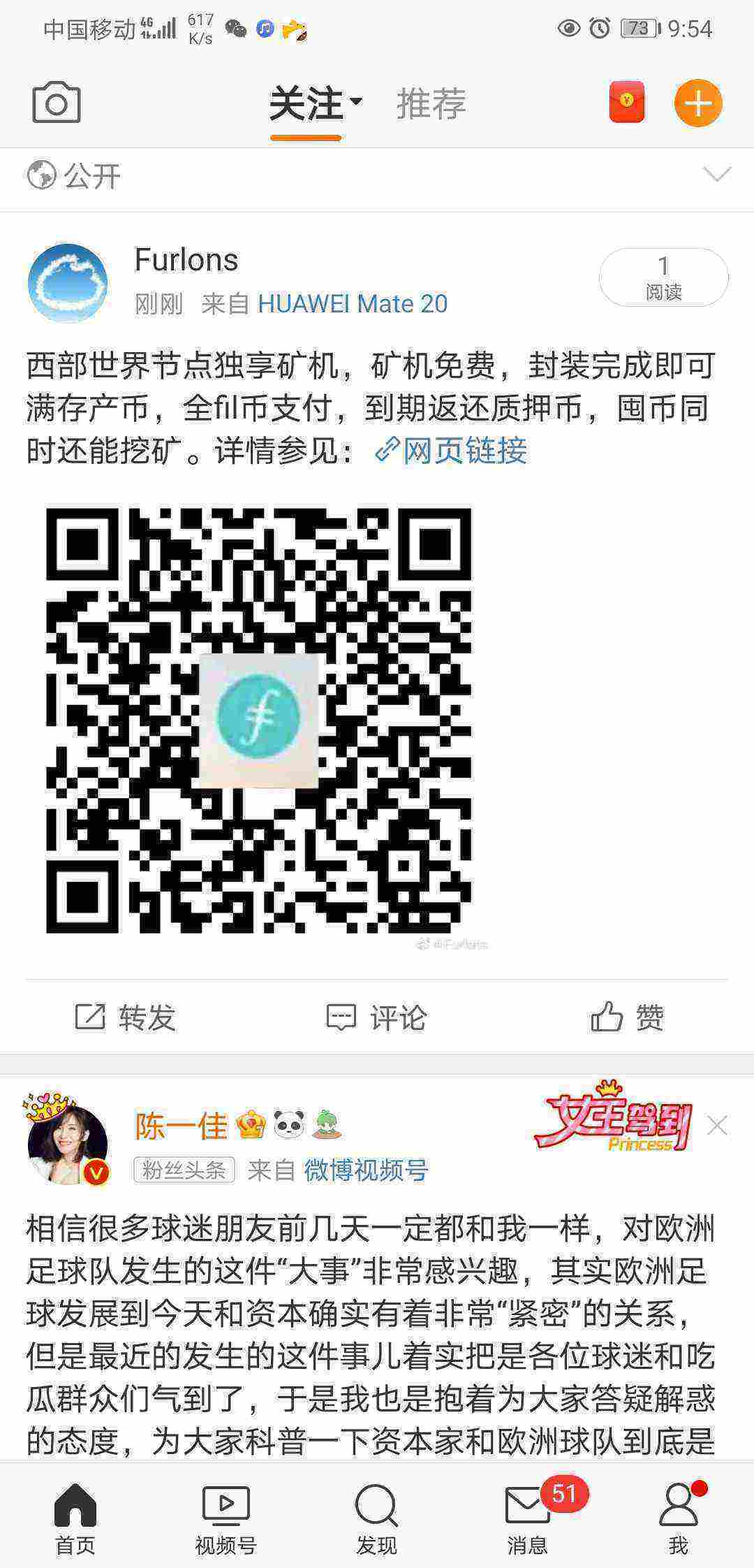 Screenshot_20210426_215456_com.sina.weibo.jpg