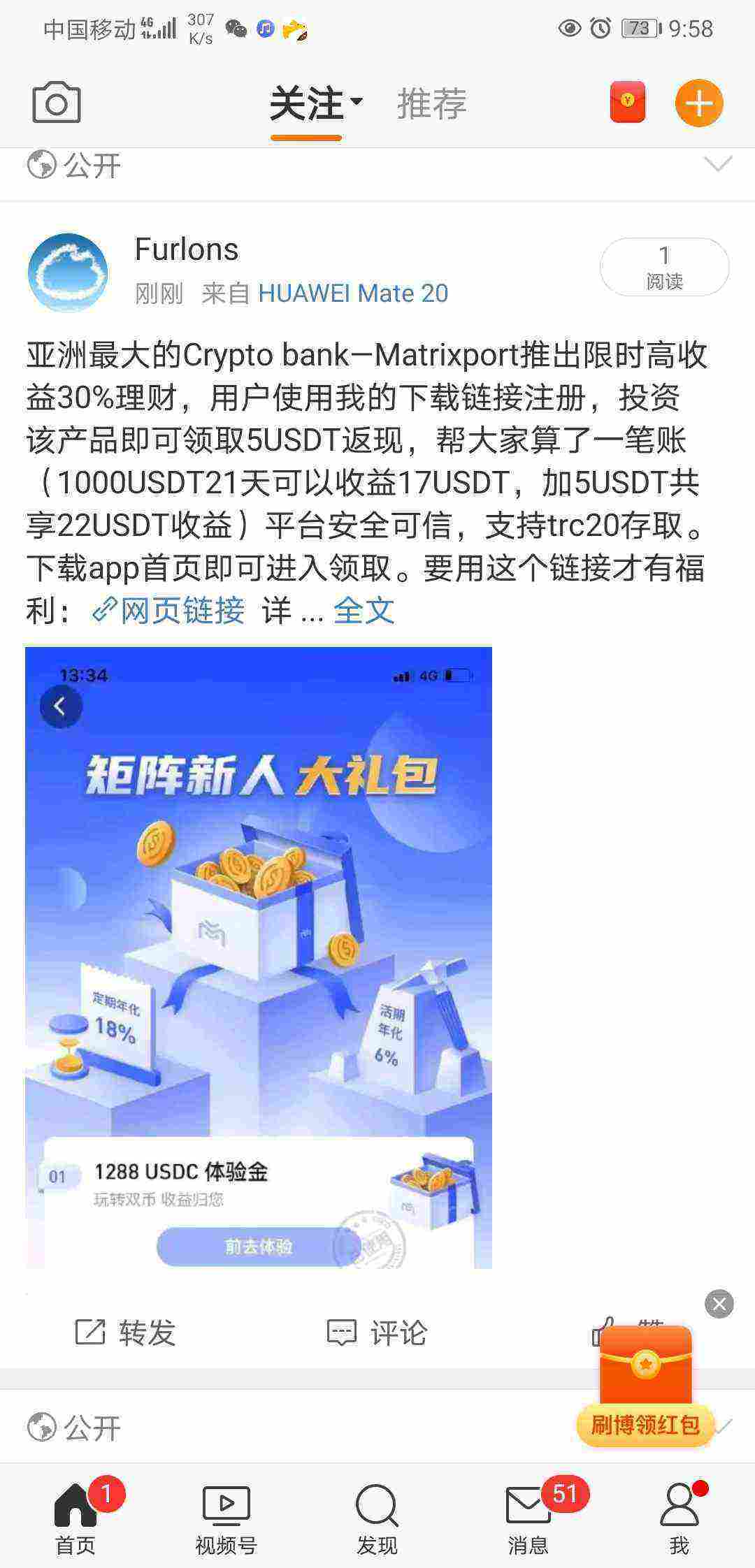 Screenshot_20210426_215804_com.sina.weibo.jpg