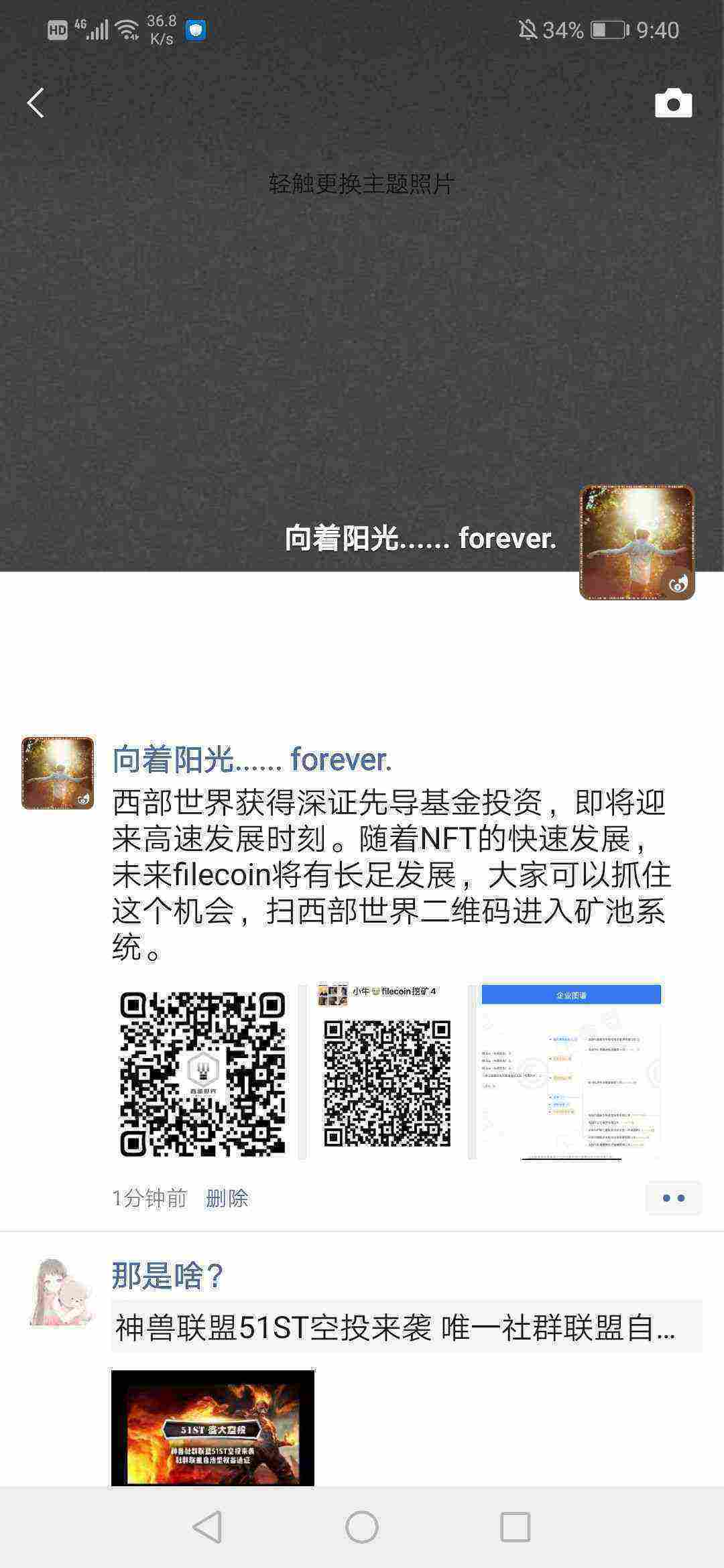 Screenshot_20210313_214001_com.tencent.mm.jpg