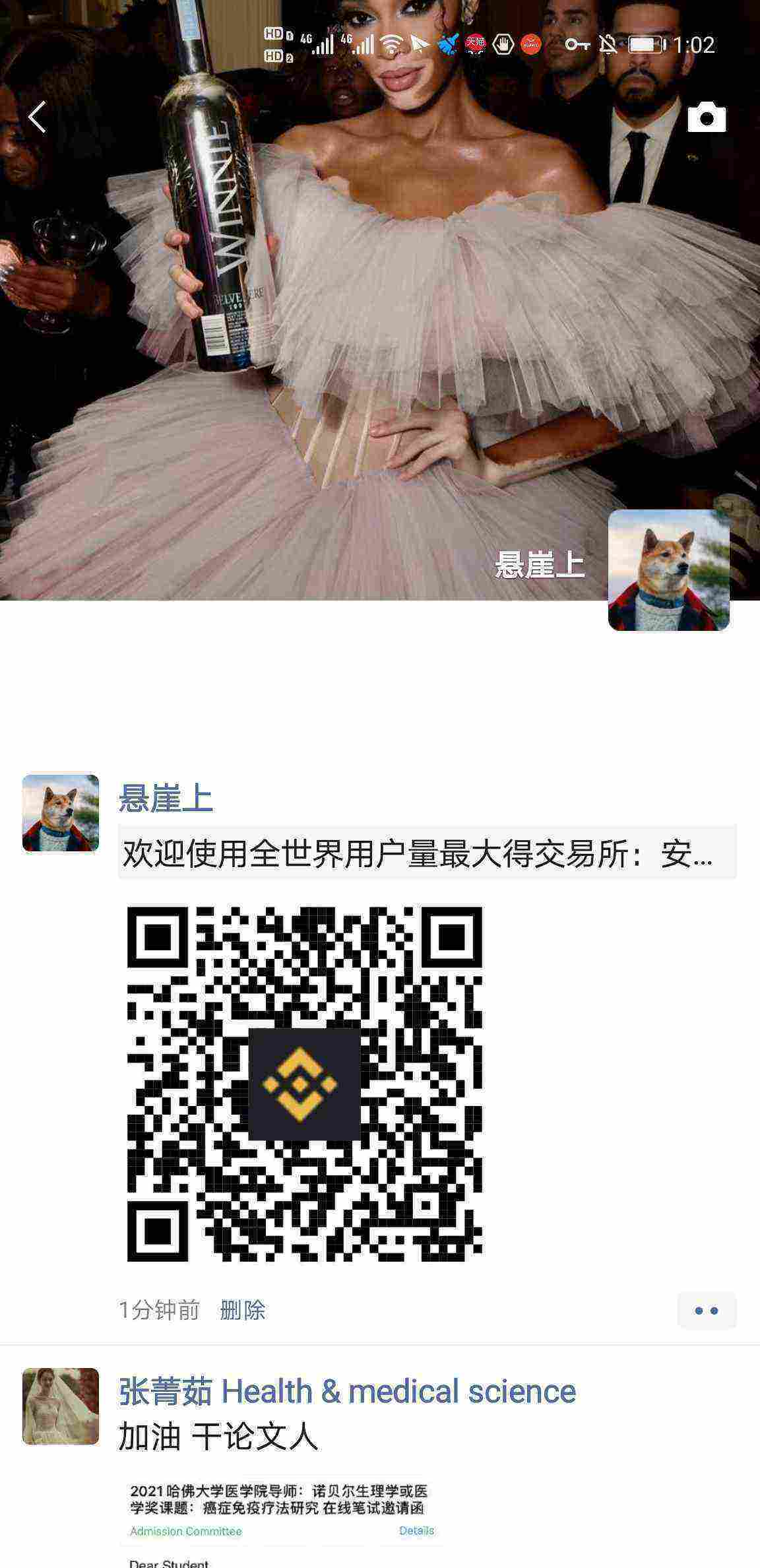 Screenshot_20210430_130215_com.tencent.mm.jpg